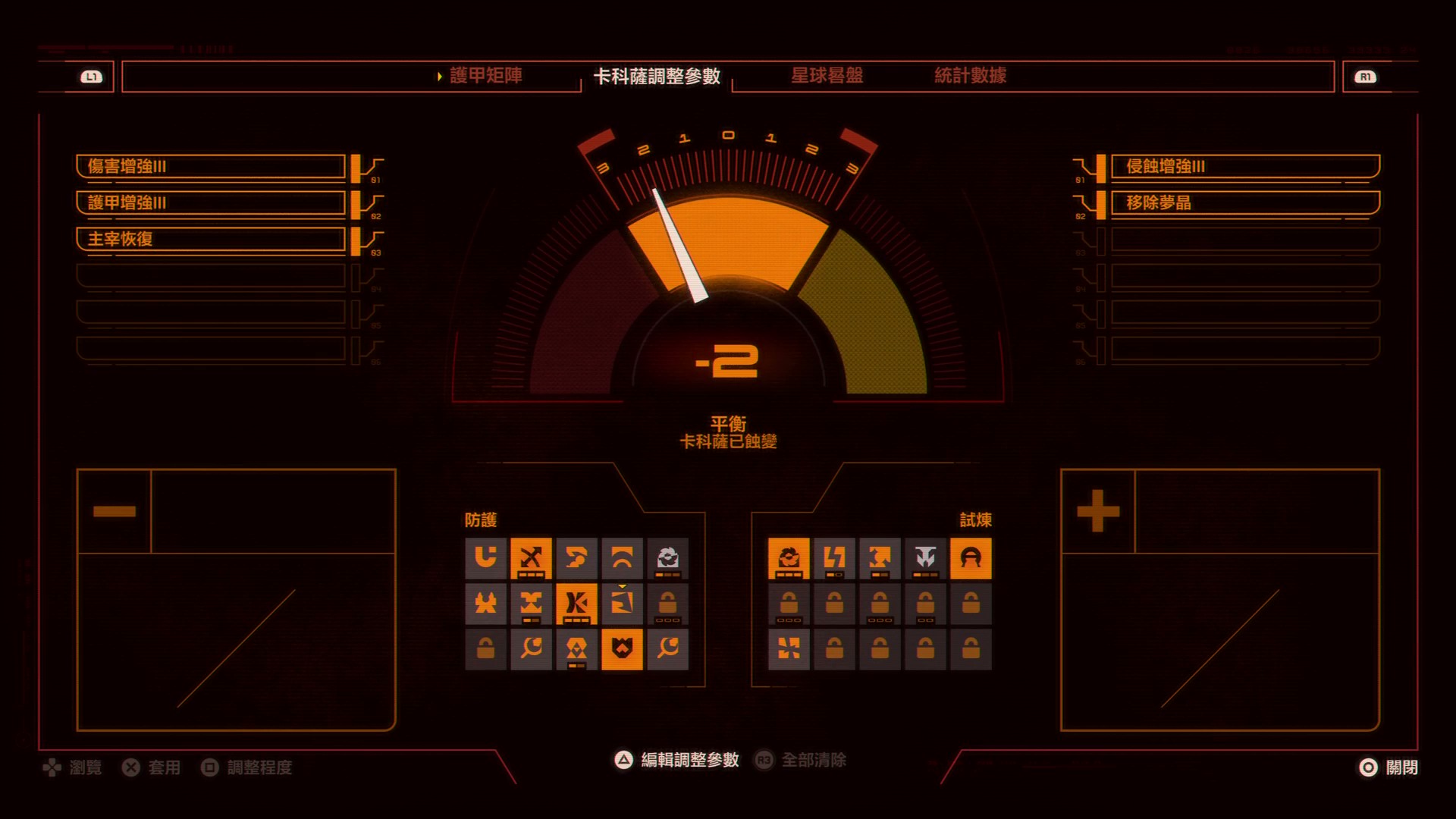 【評測】《沙羅週期》在反覆循環中尋找破局的可能，逐漸拼湊出一段正在偏離的真相