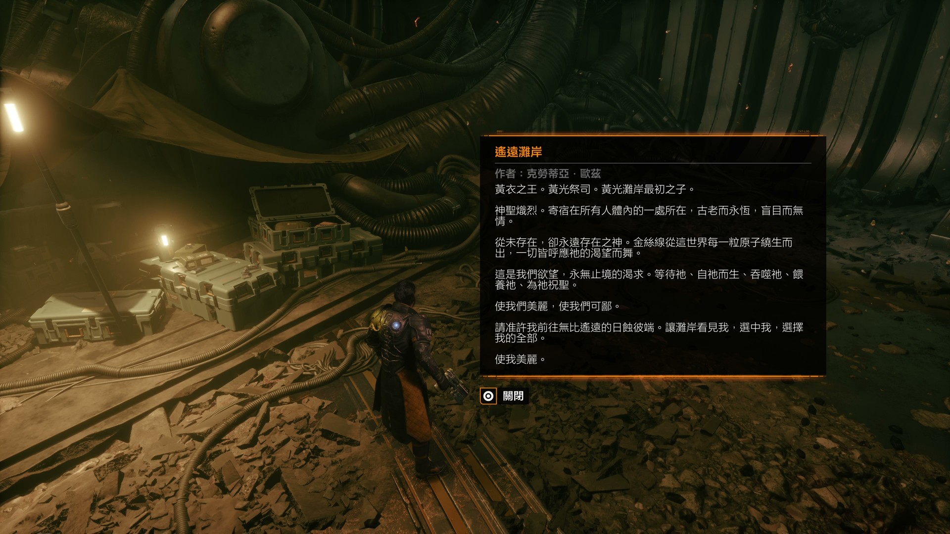 【評測】《沙羅週期》在反覆循環中尋找破局的可能，逐漸拼湊出一段正在偏離的真相