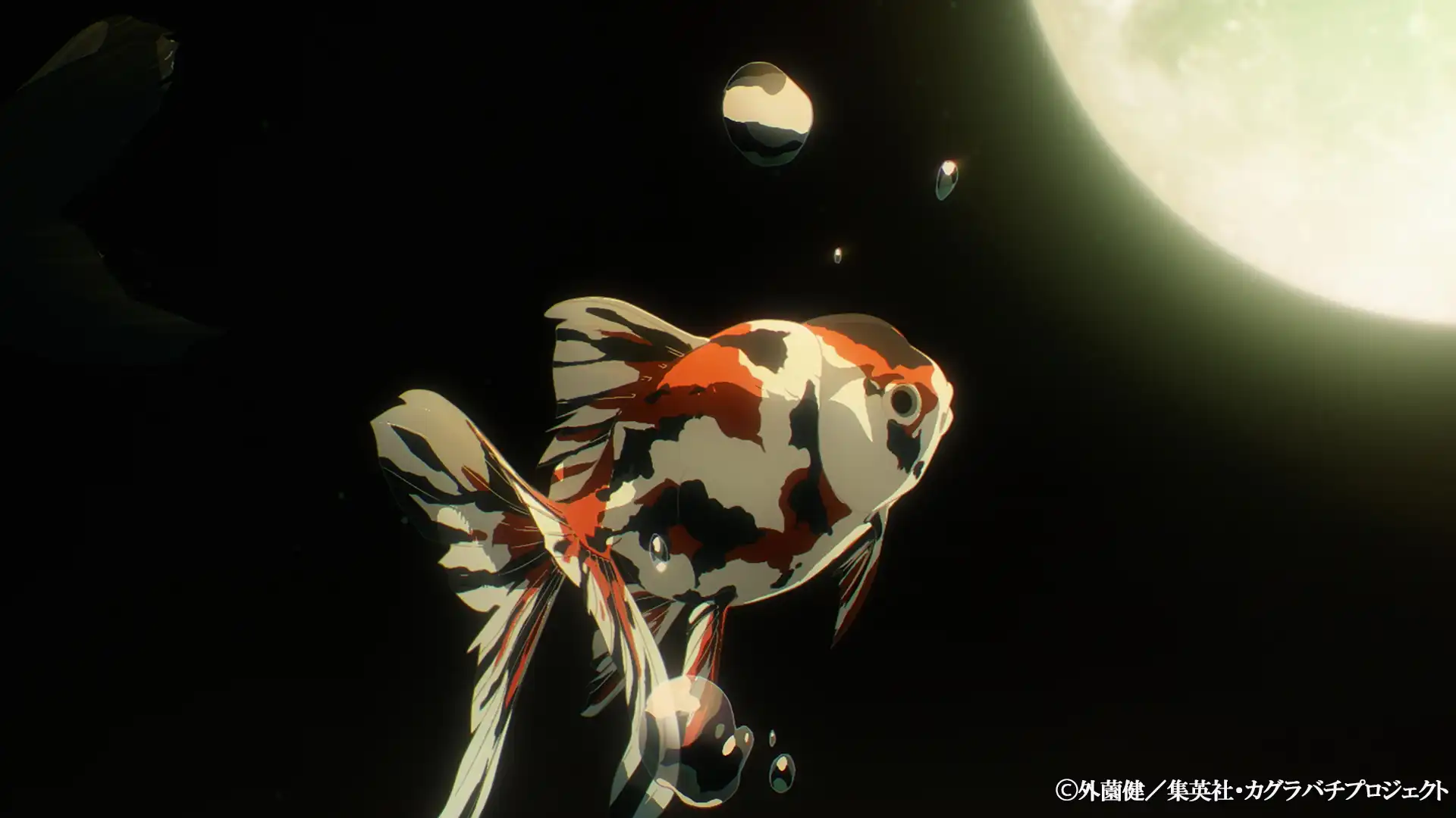 漫畫銷售破 400 萬冊《神樂鉢》確定動畫化製作 前導視覺圖及 PV 同步解禁，2027 年 4 月開播