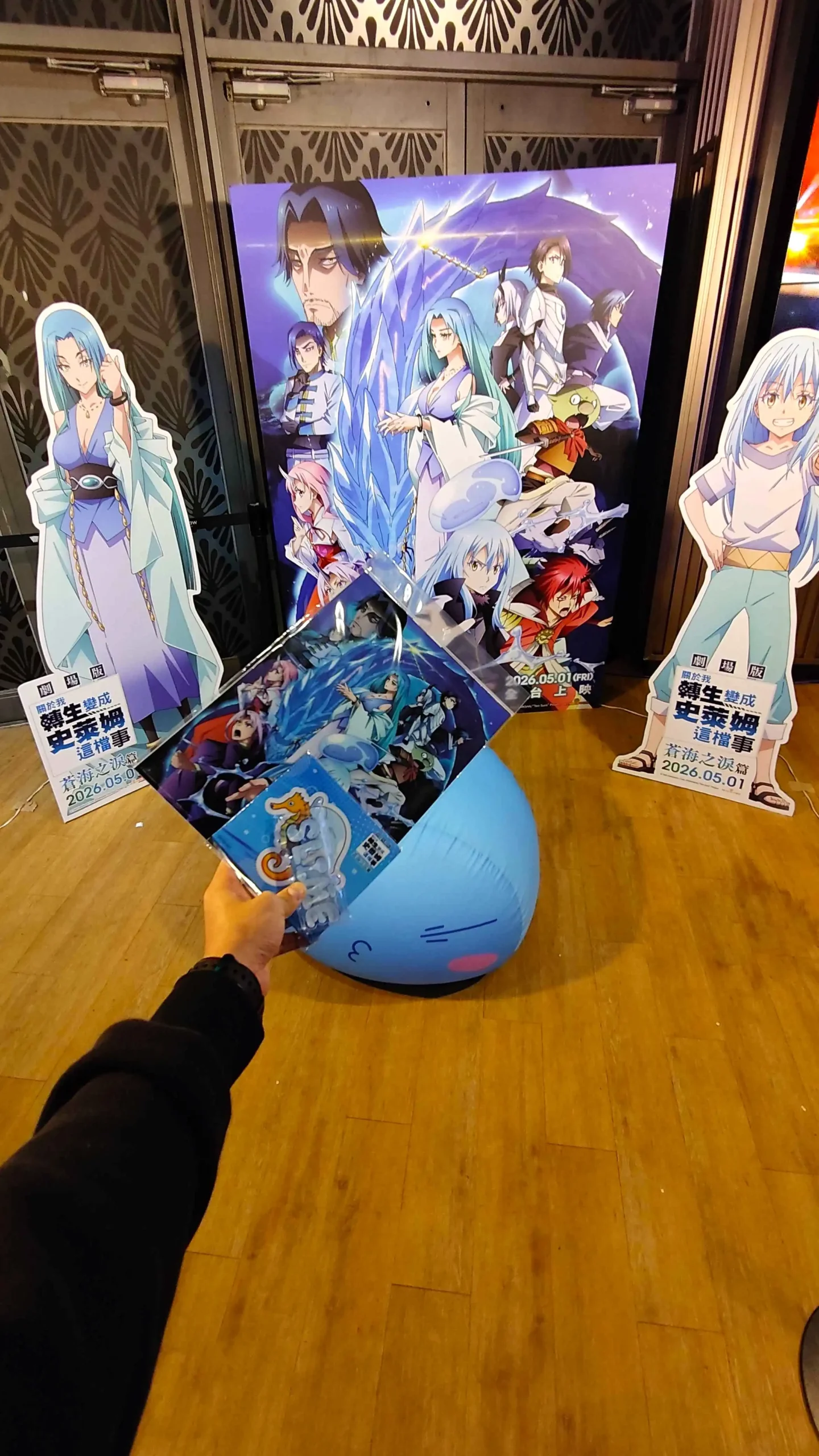 關於我轉生變成史萊姆這檔 3