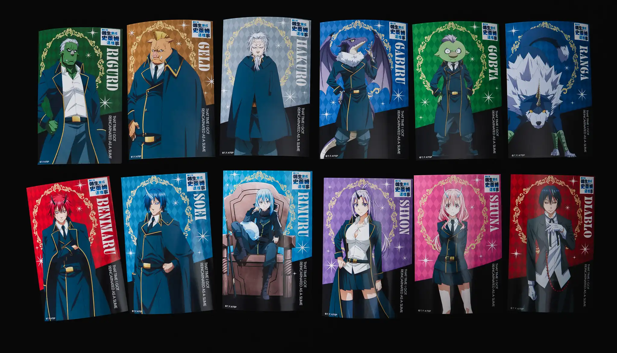 關於我轉生變成史萊姆這檔事 4