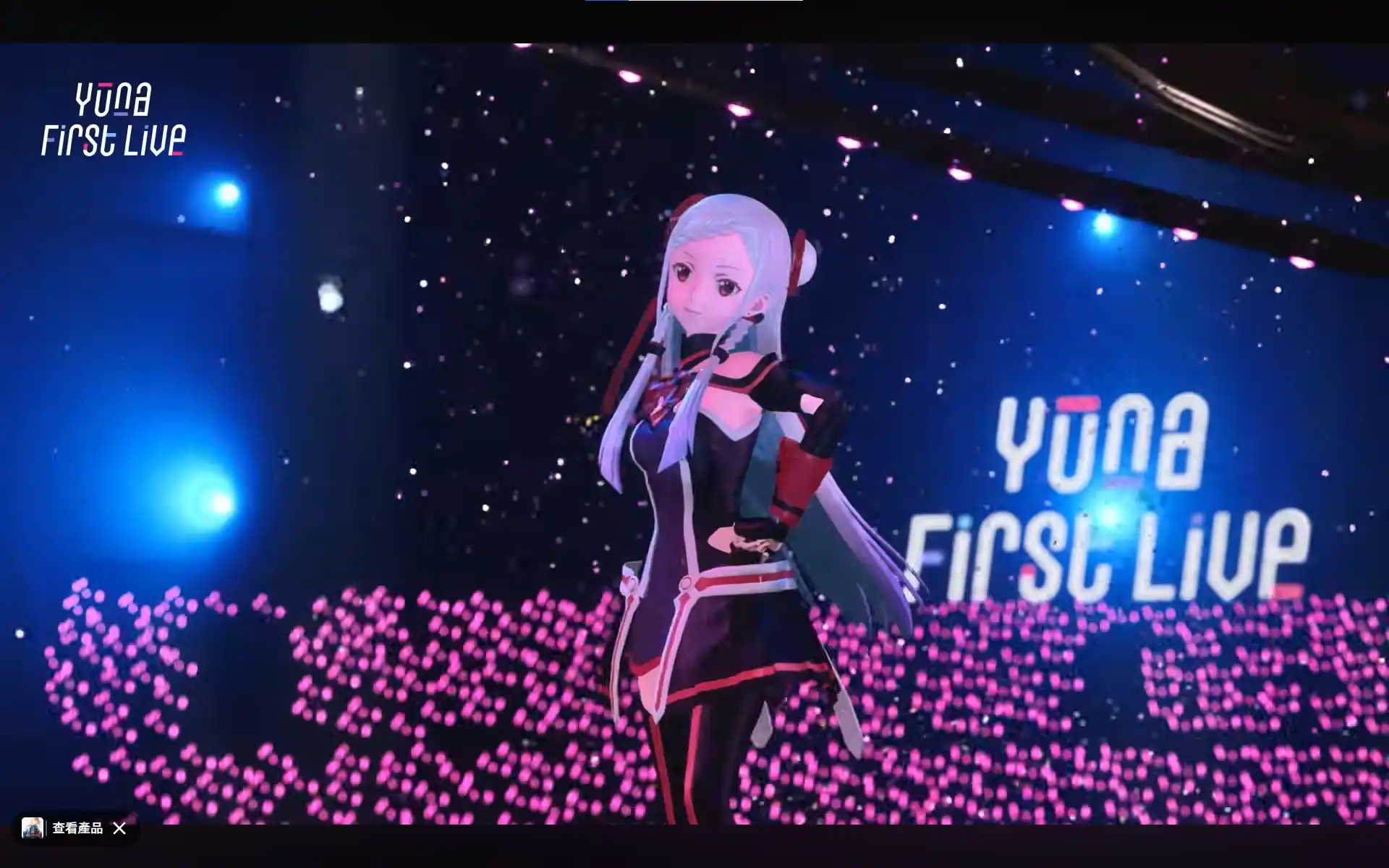 《刀劍神域》Yuna First Live 圓滿落幕 最新劇場版即將來襲！