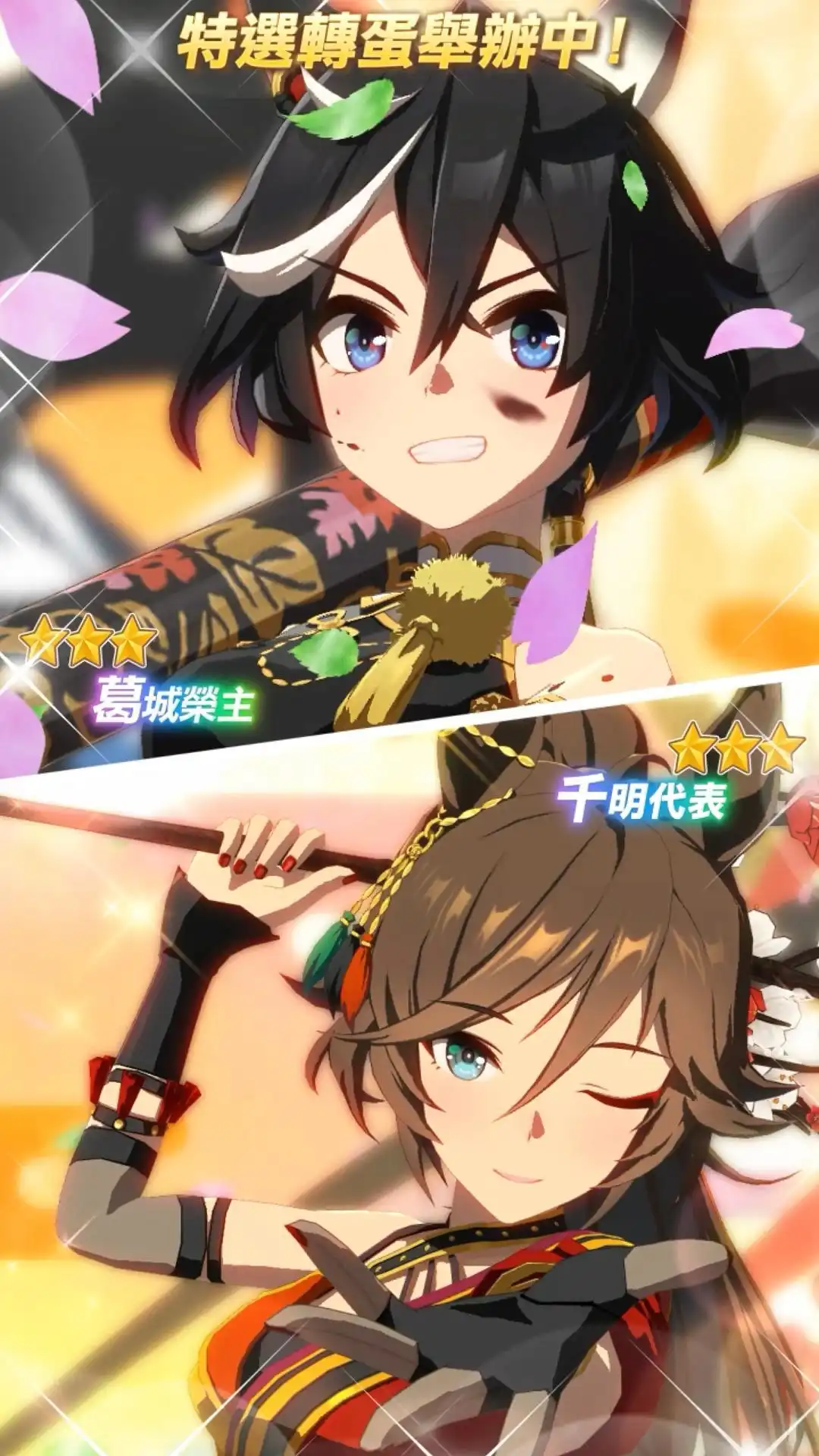 賽馬娘Pretty Derby 2