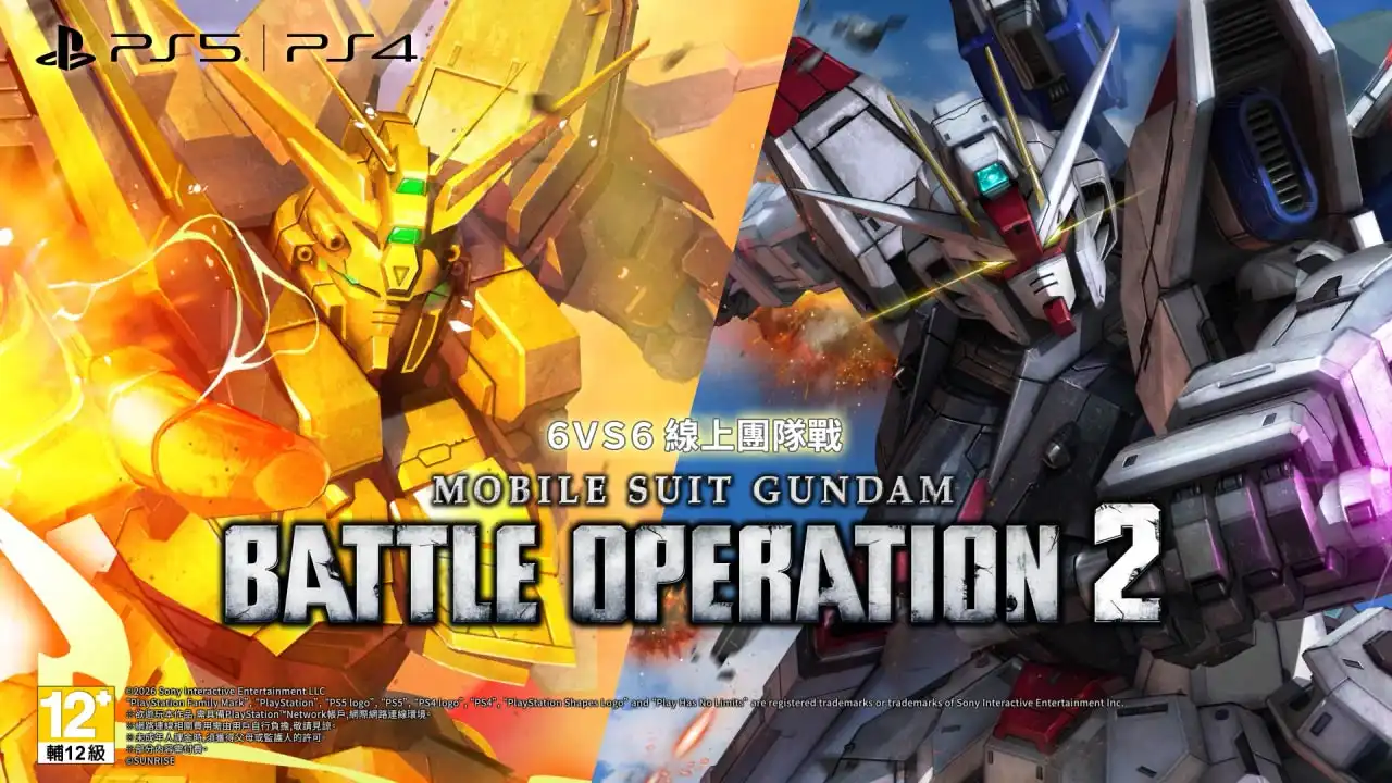 『機動戰士鋼彈　激戰任務２』4月30日後的最新情報公開！「神威鋼彈」＆「自由鋼彈」參戰PS5/PS4版！