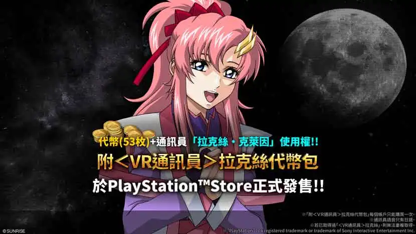 『機動戰士鋼彈　激戰任務２』4月30日後的最新情報公開！「神威鋼彈」＆「自由鋼彈」參戰PS5/PS4版！