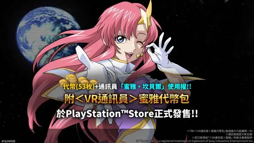 『機動戰士鋼彈　激戰任務２』4月30日後的最新情報公開！「神威鋼彈」＆「自由鋼彈」參戰PS5/PS4版！