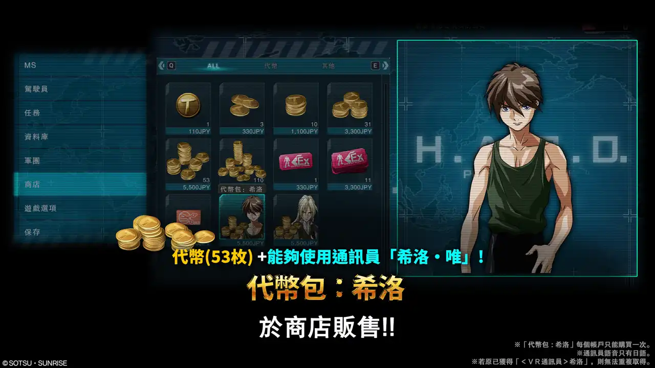 『機動戰士鋼彈　激戰任務２』4月30日後的最新情報公開！「神威鋼彈」＆「自由鋼彈」參戰PS5/PS4版！