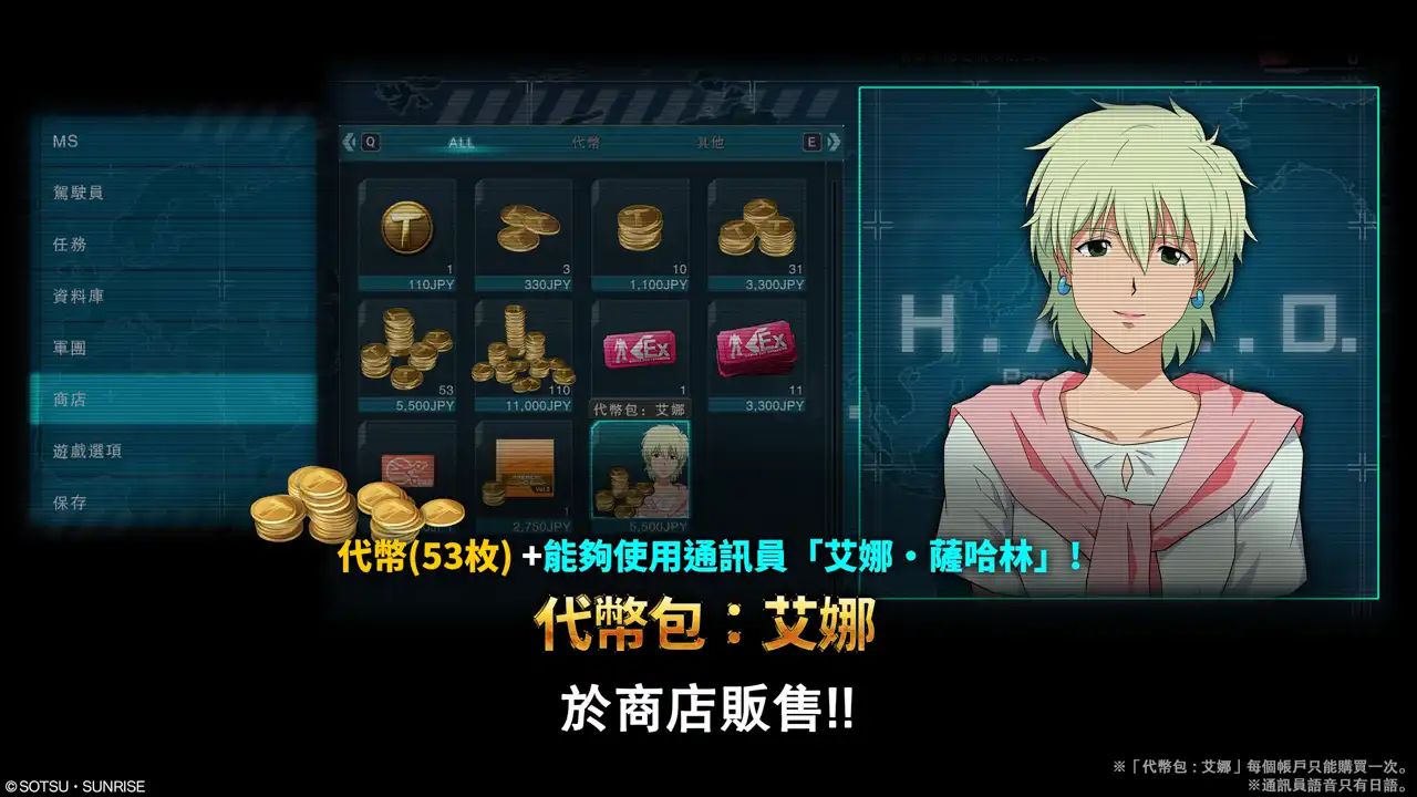 『機動戰士鋼彈　激戰任務２』4月30日後的最新情報公開！「神威鋼彈」＆「自由鋼彈」參戰PS5/PS4版！