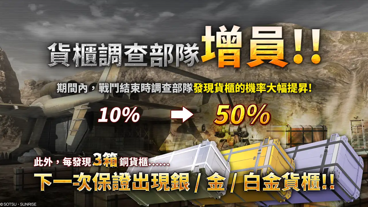 『機動戰士鋼彈　激戰任務２』4月30日後的最新情報公開！「神威鋼彈」＆「自由鋼彈」參戰PS5/PS4版！