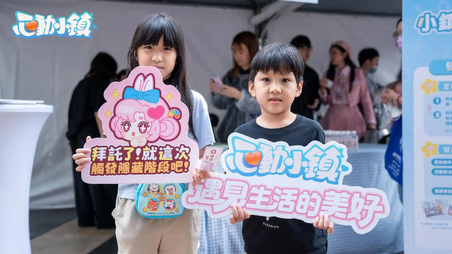 《心動小鎮》X《線條小狗 Maltese》今日正式展開聯動！完成任務免費送限定時裝