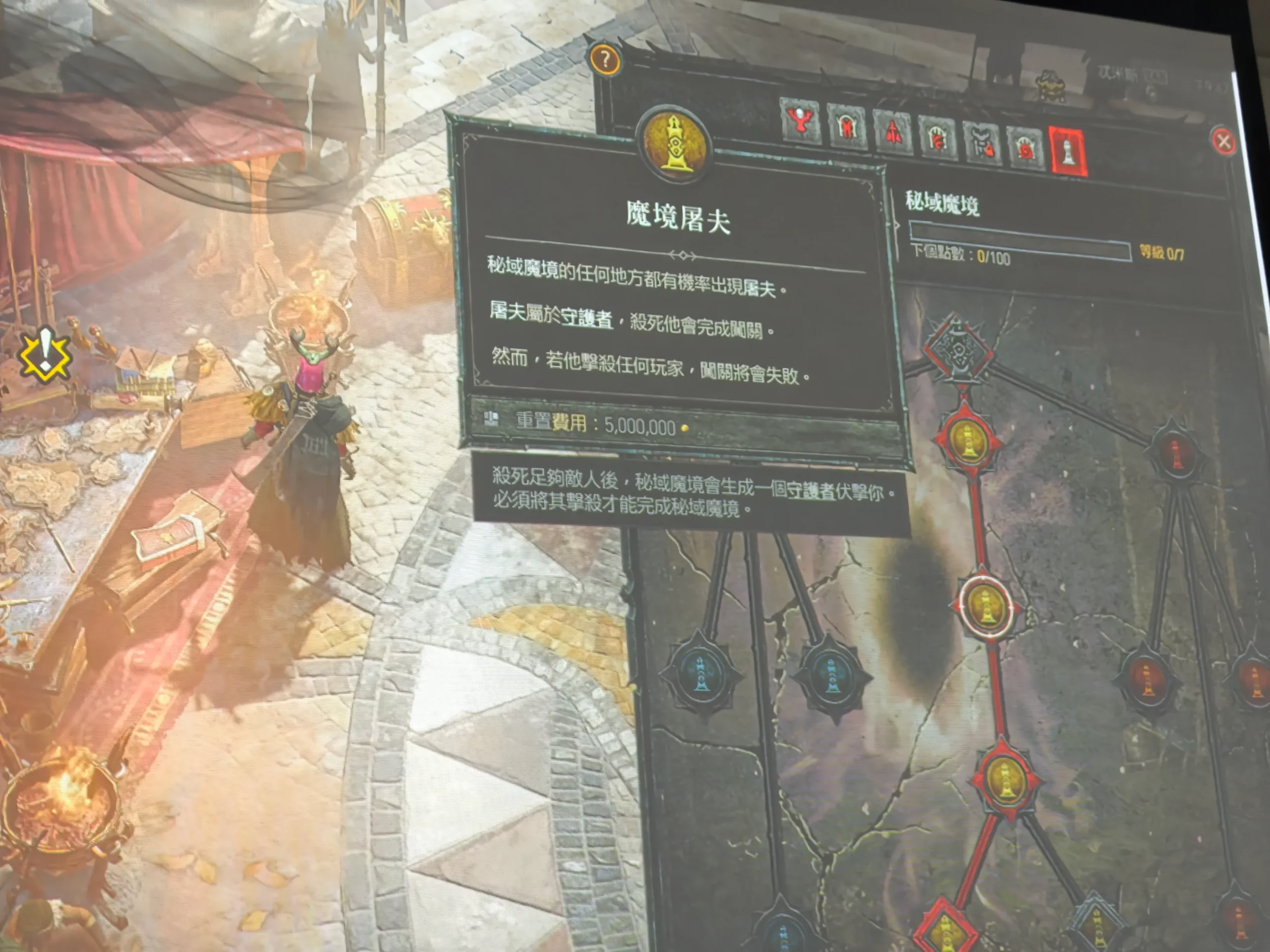 【聯訪】《暗黑破壞神 IV：憎恨之王》副總監來台透露開發秘辛，品嘗在地美食棺材板