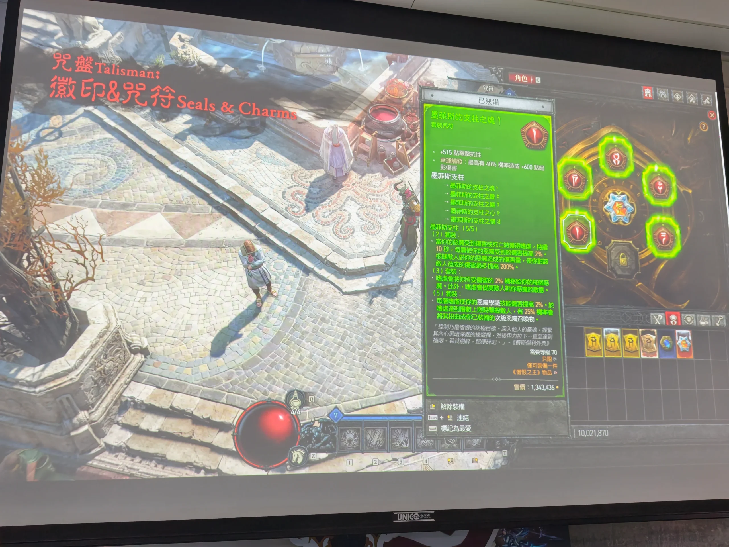 【聯訪】《暗黑破壞神 IV：憎恨之王》副總監來台透露開發秘辛，品嘗在地美食棺材板