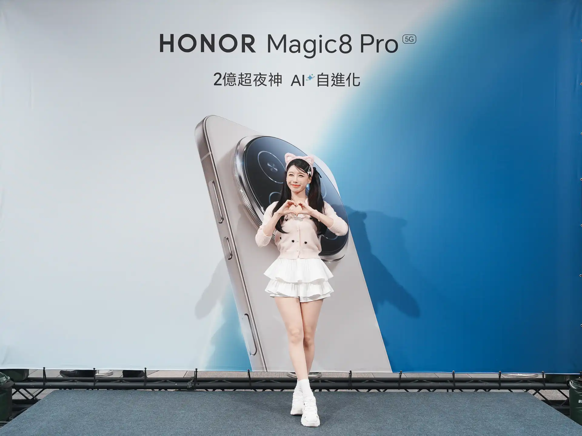 HONOR