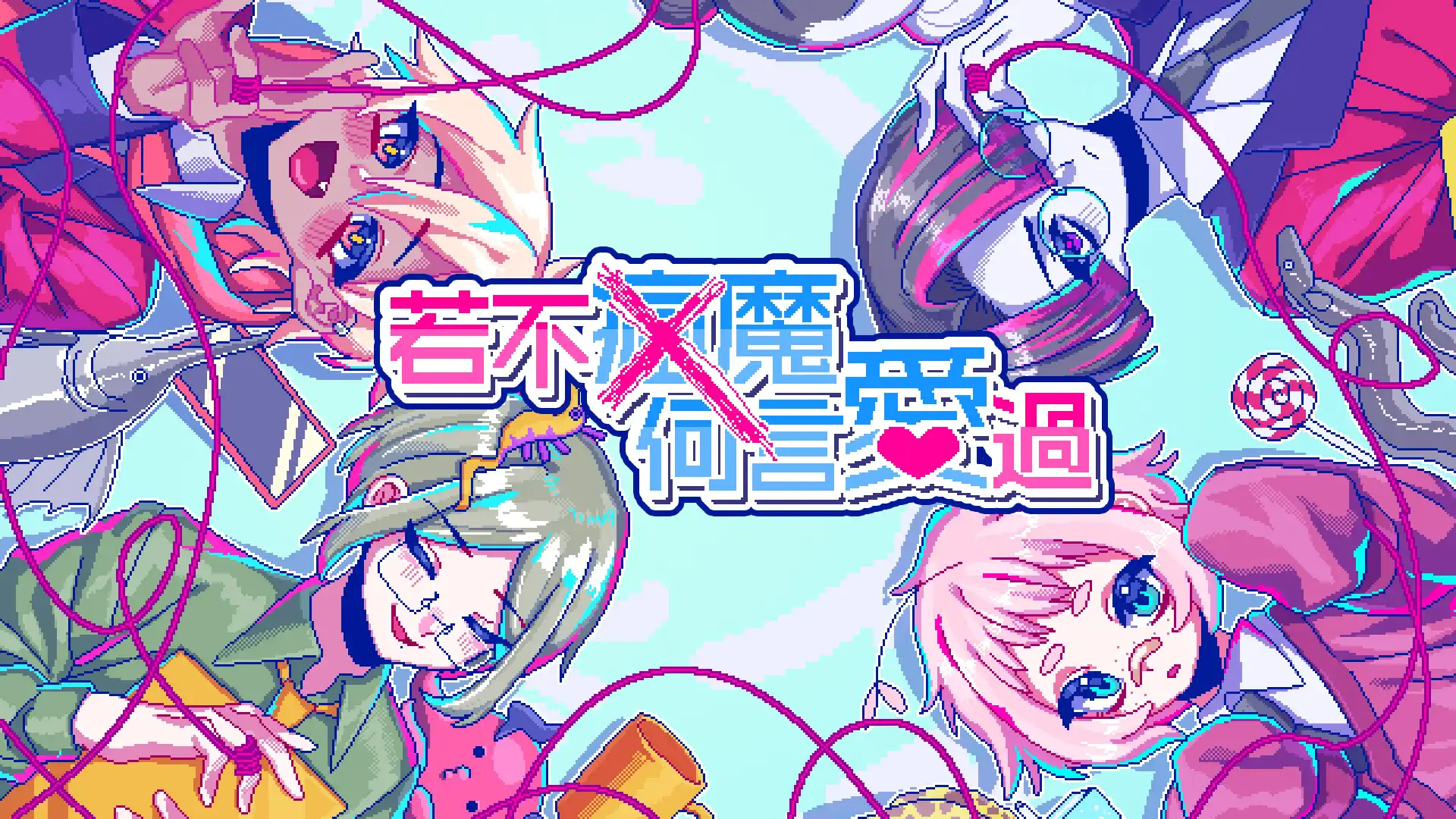 PLAYISM 12