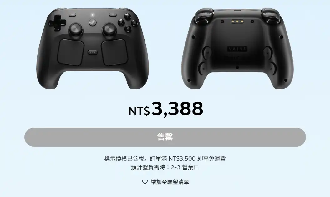 Steam 2