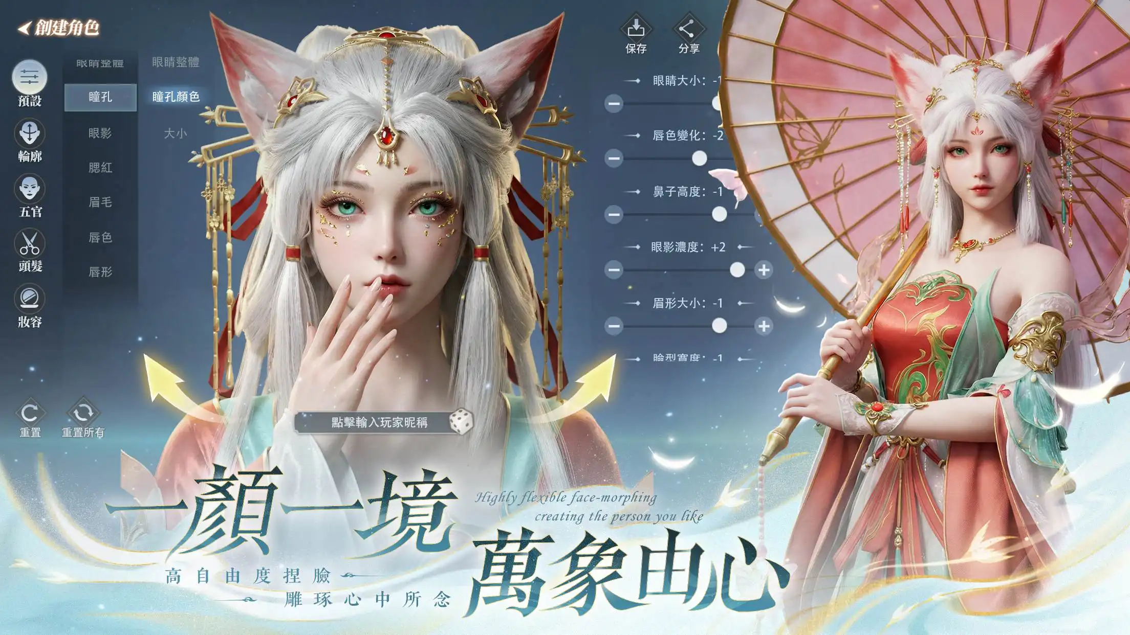 青丘世界 4