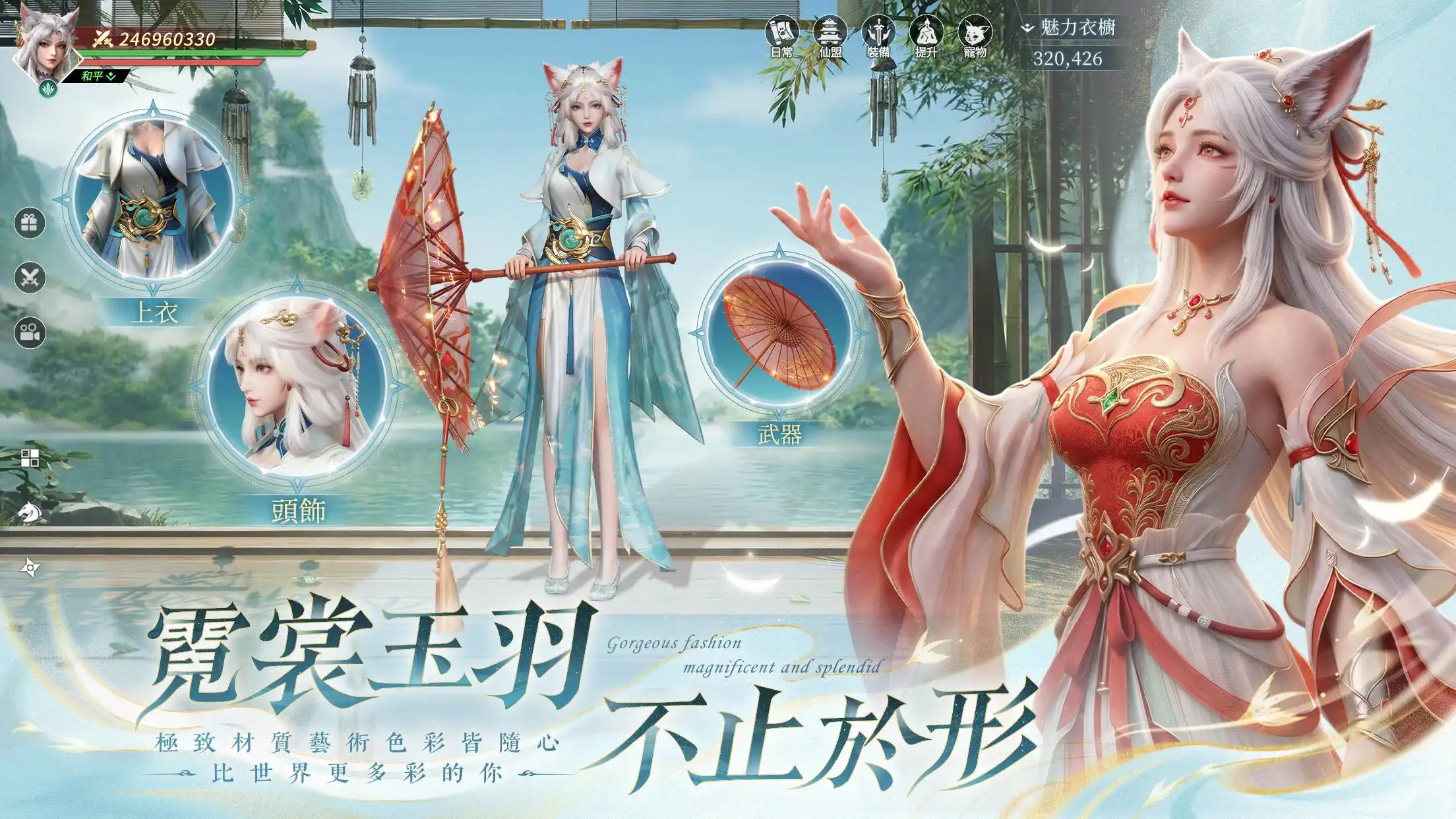 青丘世界7