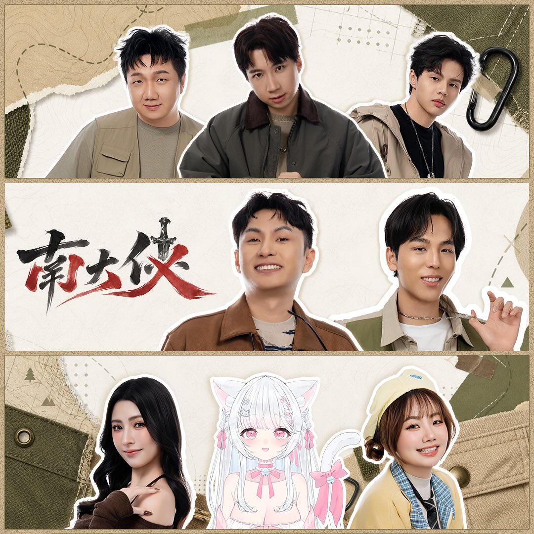 強強聯手！「叉滴娛樂」攜手「南大俠、綠光娛樂」共築實況 KOL 業務同盟