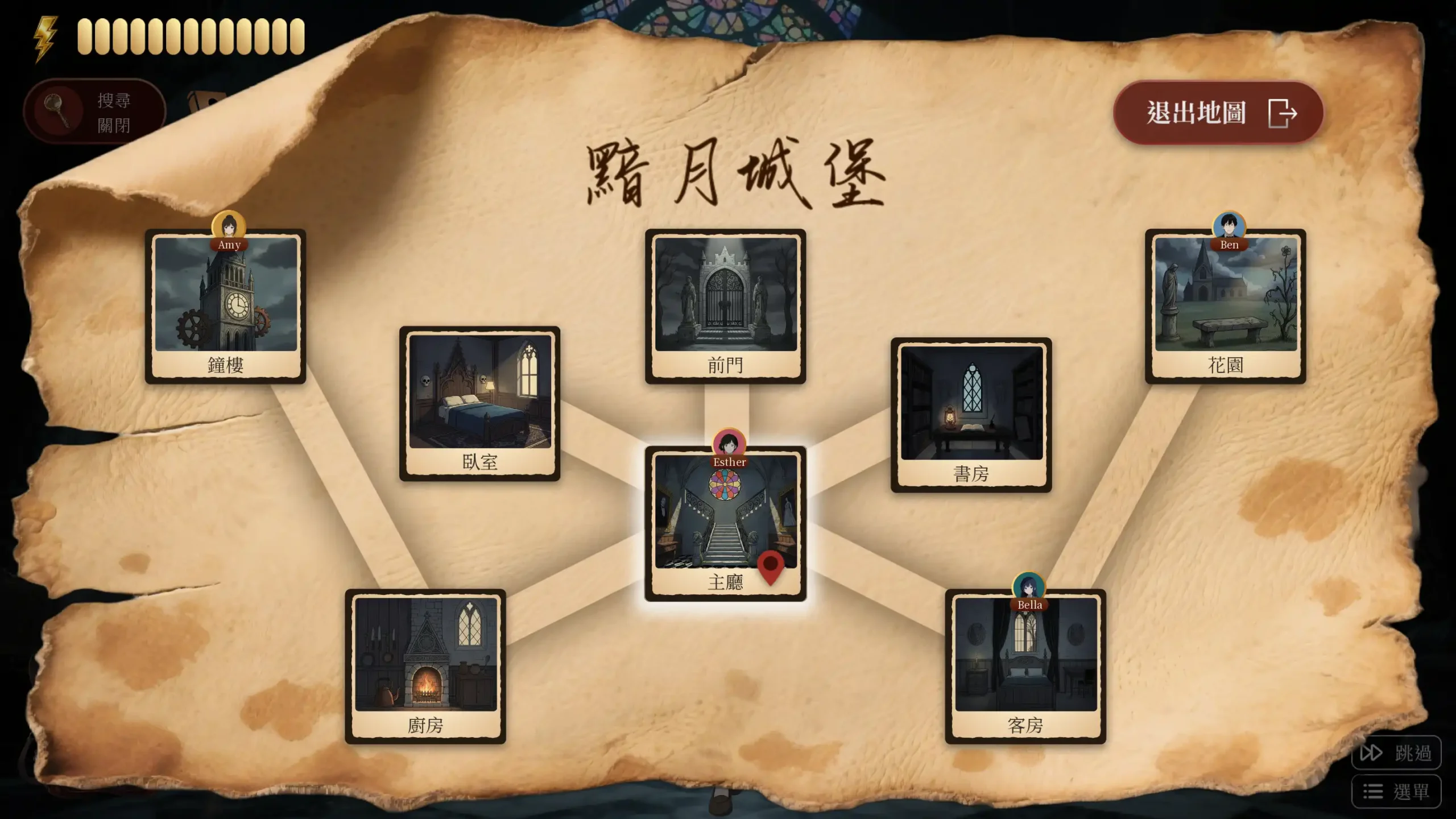 化身獵人終結謊言！互動 2D 推理新作《狼人殺：黯月殺機》Steam 試玩版驚悚上線！