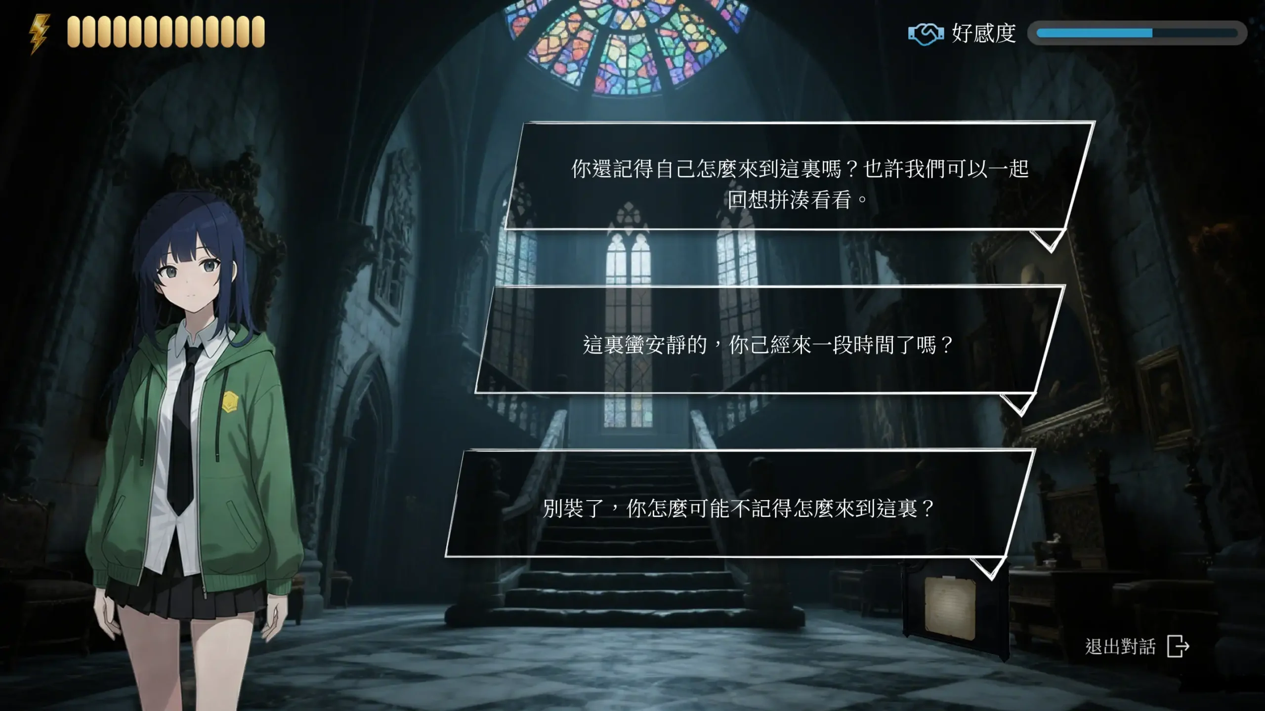 化身獵人終結謊言！互動 2D 推理新作《狼人殺：黯月殺機》Steam 試玩版驚悚上線！