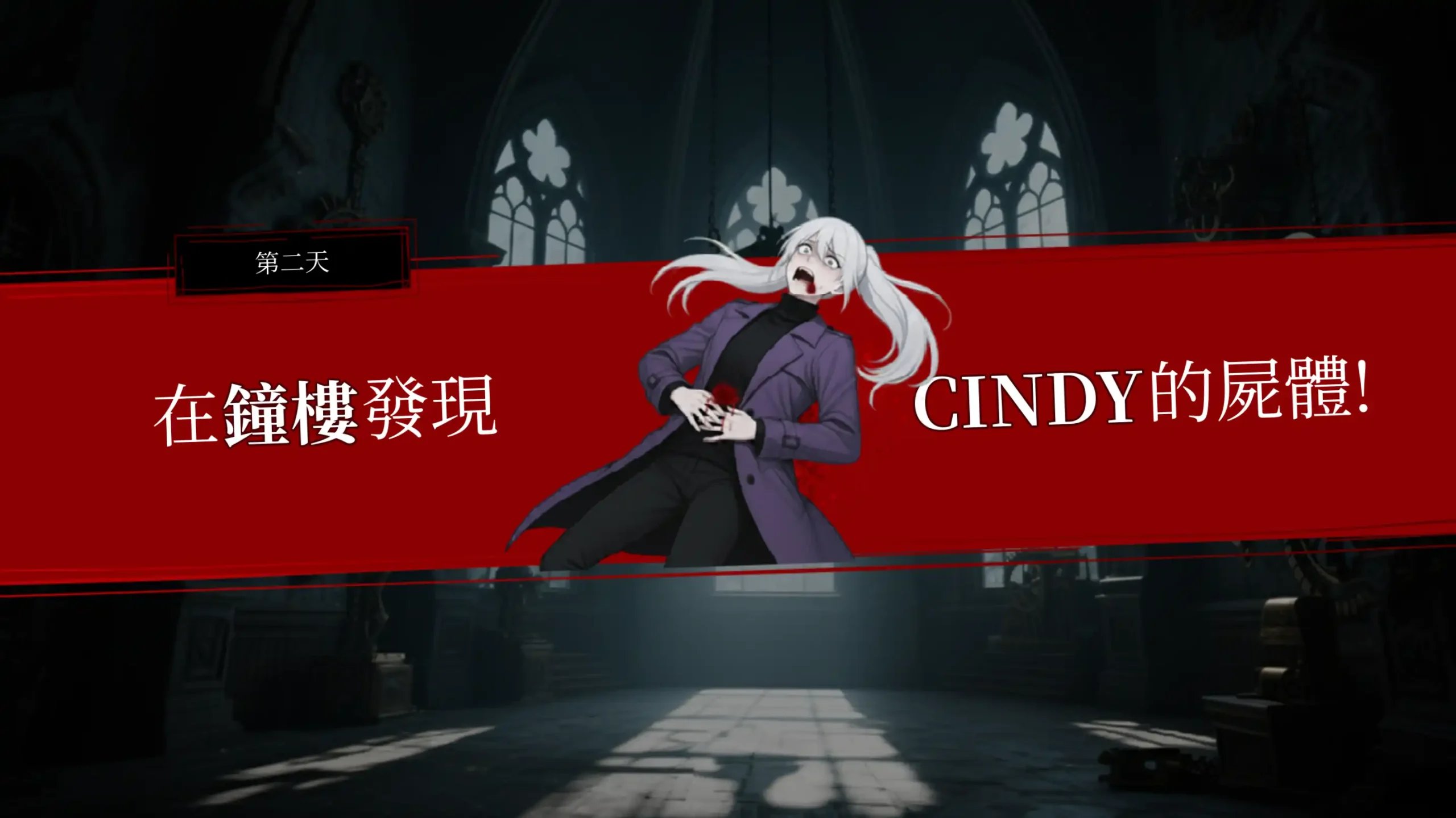 化身獵人終結謊言！互動 2D 推理新作《狼人殺：黯月殺機》Steam 試玩版驚悚上線！