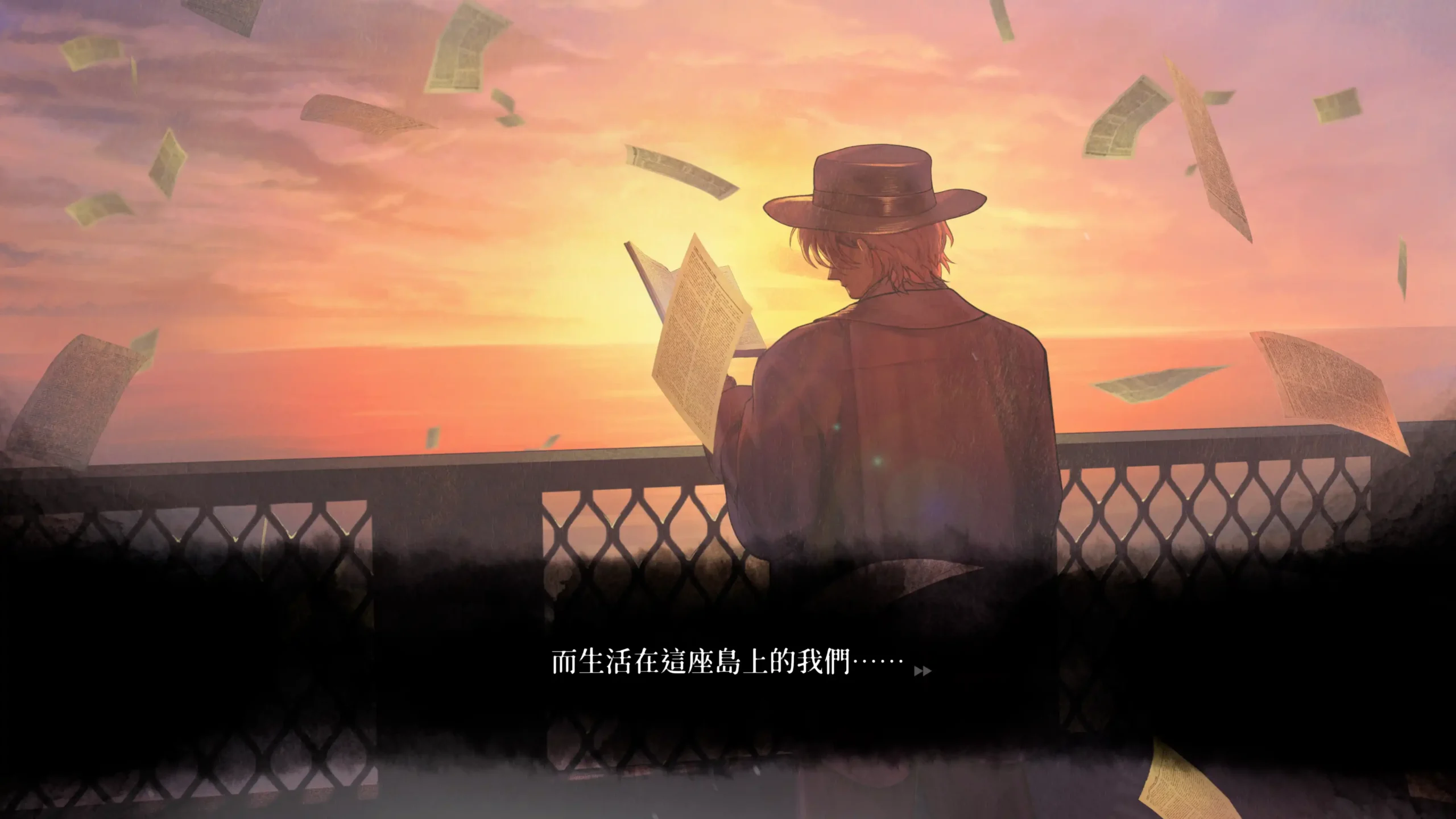 異能追憶 3