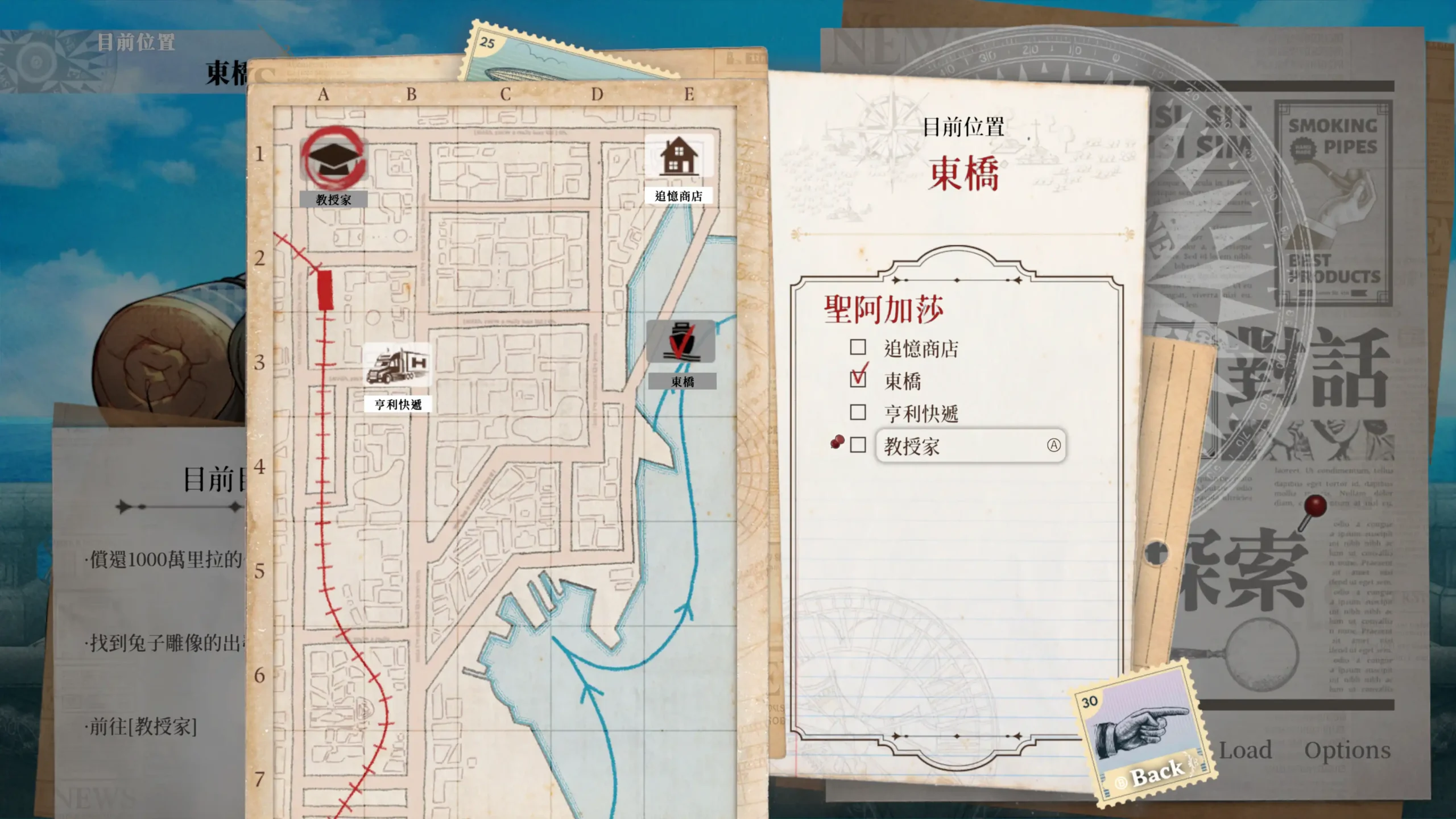 超能力推理冒險遊戲《Staffer Retro - 異能追憶》 Nintendo Switch 實體版確定7 月 23 日發售，並推出豪華初回限定版！
