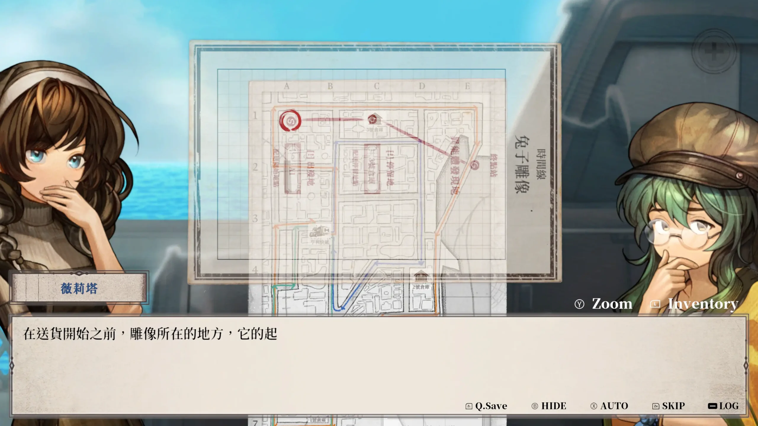 超能力推理冒險遊戲《Staffer Retro - 異能追憶》 Nintendo Switch 實體版確定7 月 23 日發售，並推出豪華初回限定版！