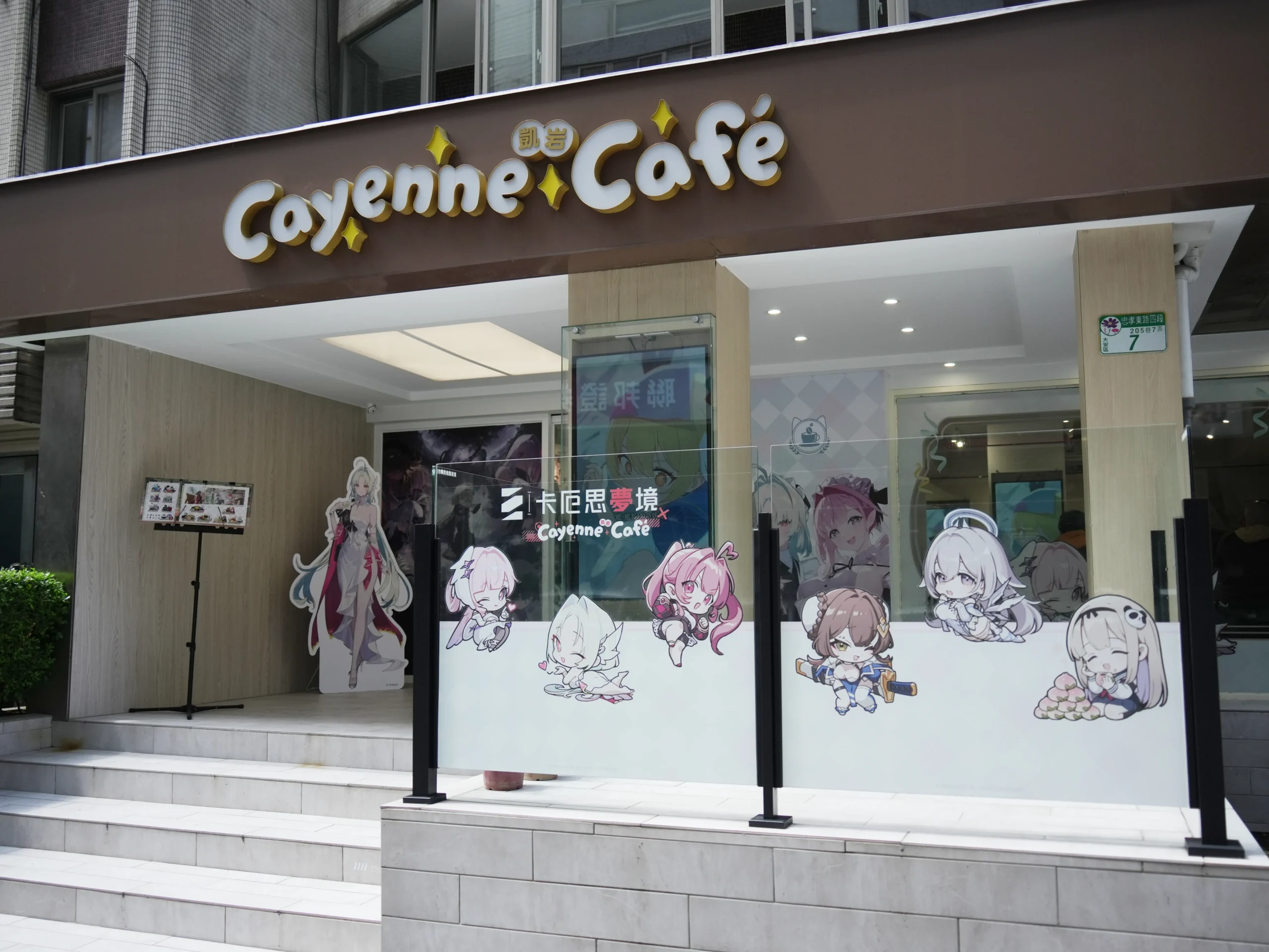 【開箱】當夢境號駛入現實～卡厄思夢境 x Cayenne Café 凱岩主題餐廳 忠孝店正式開張～