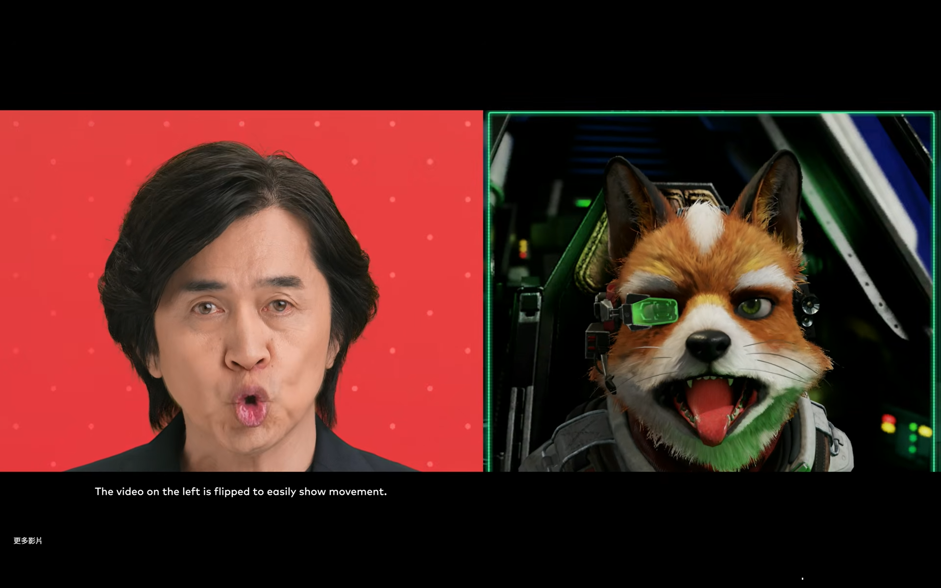 火狐．麥克勞德前來報到！任天堂突襲式公開《星際火狐》新作！