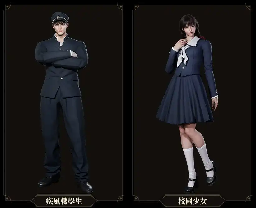 天堂2 M 2