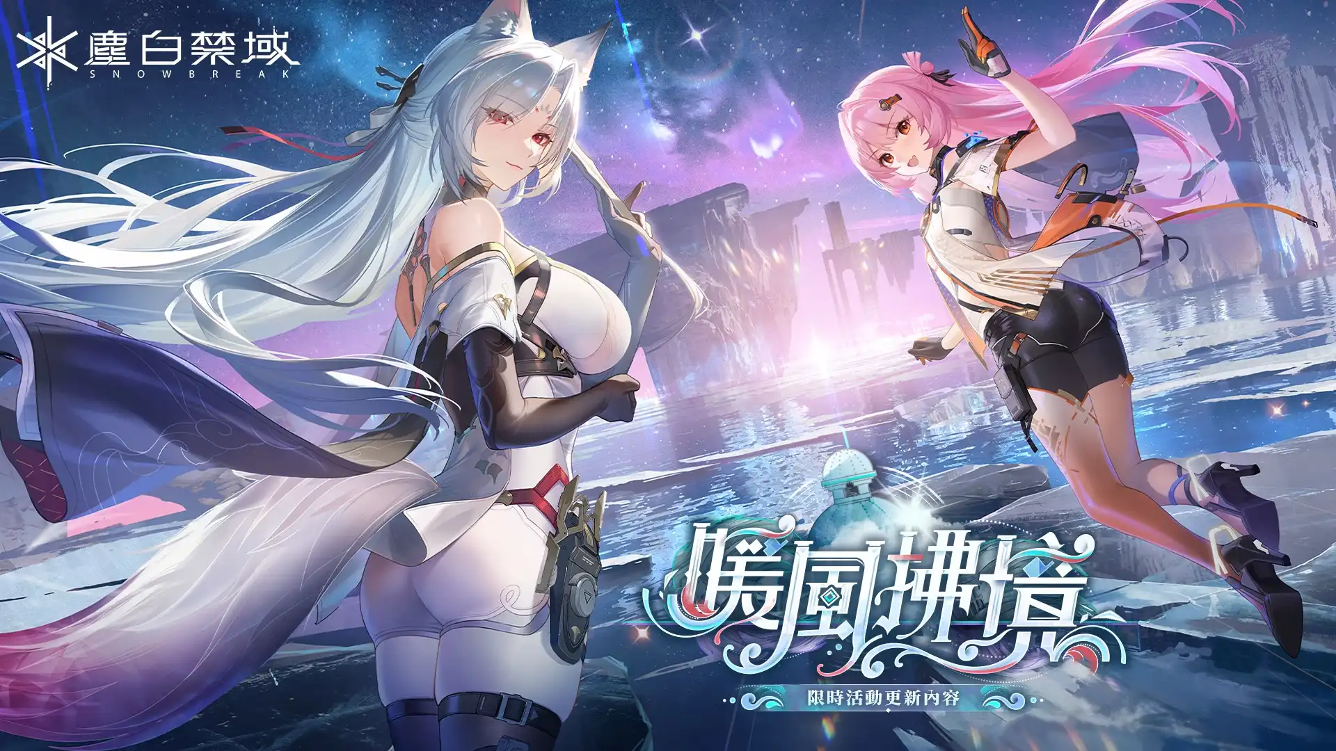 《塵白禁域》復活！官方宣布 5/8 重啟伺服器 進行版更新並祭出多種補償內容