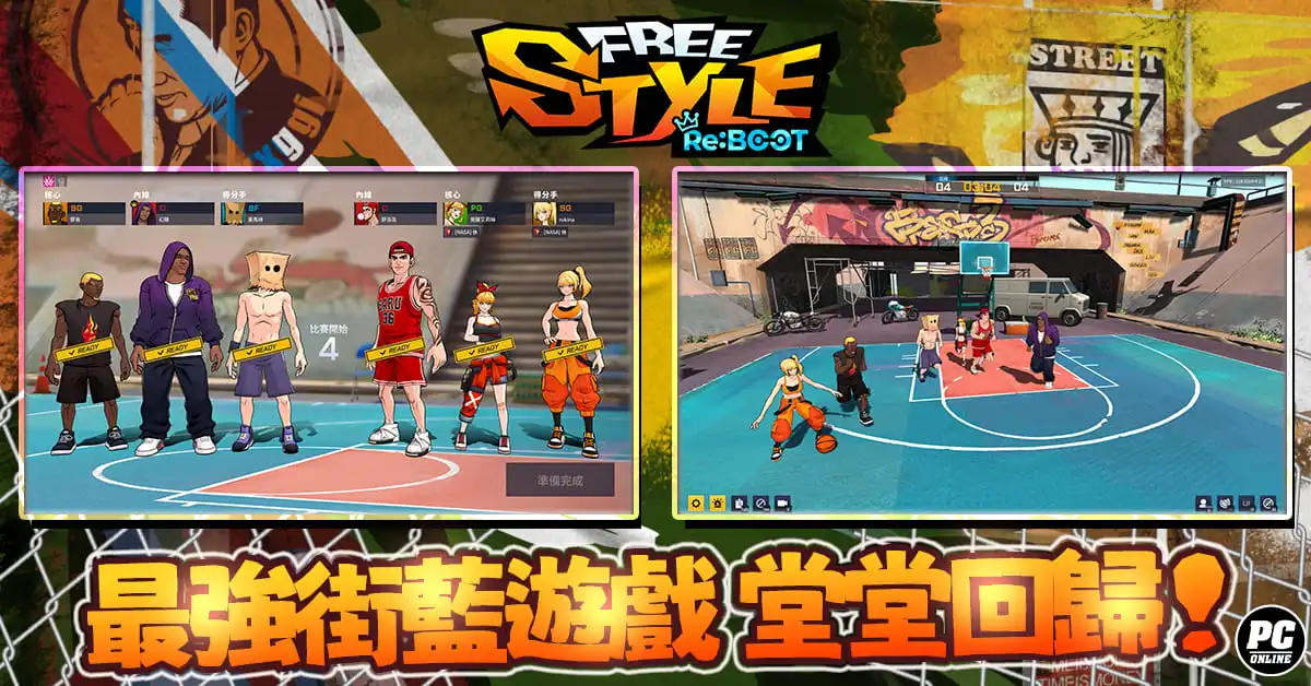 FreeStyle 3