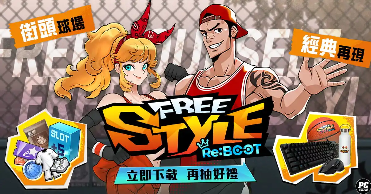 FreeStyle 5
