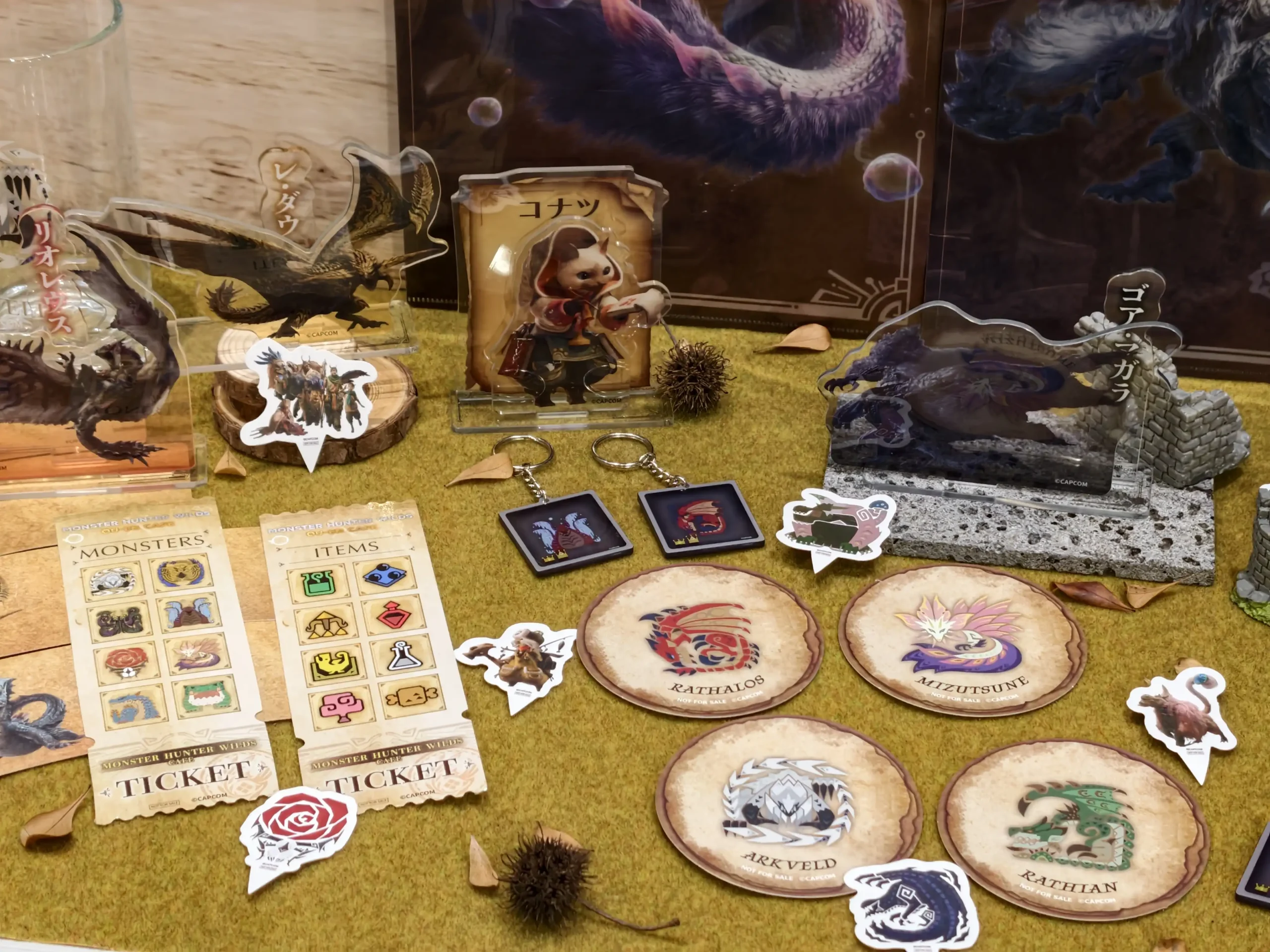 魔物獵人 19