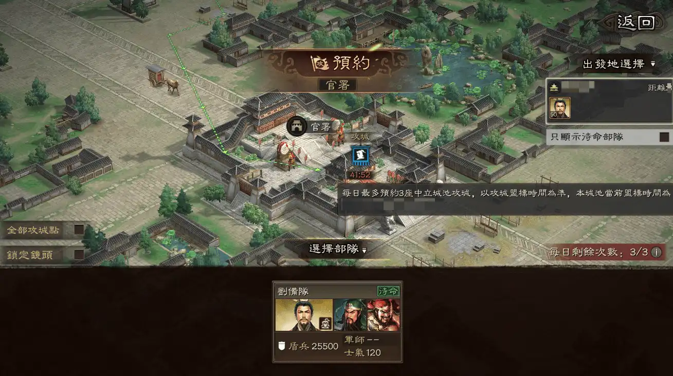 《三國志·戰略版》宣布推出全新 S1 暢玩服 5 月 9 日起極速開戰福利暢領