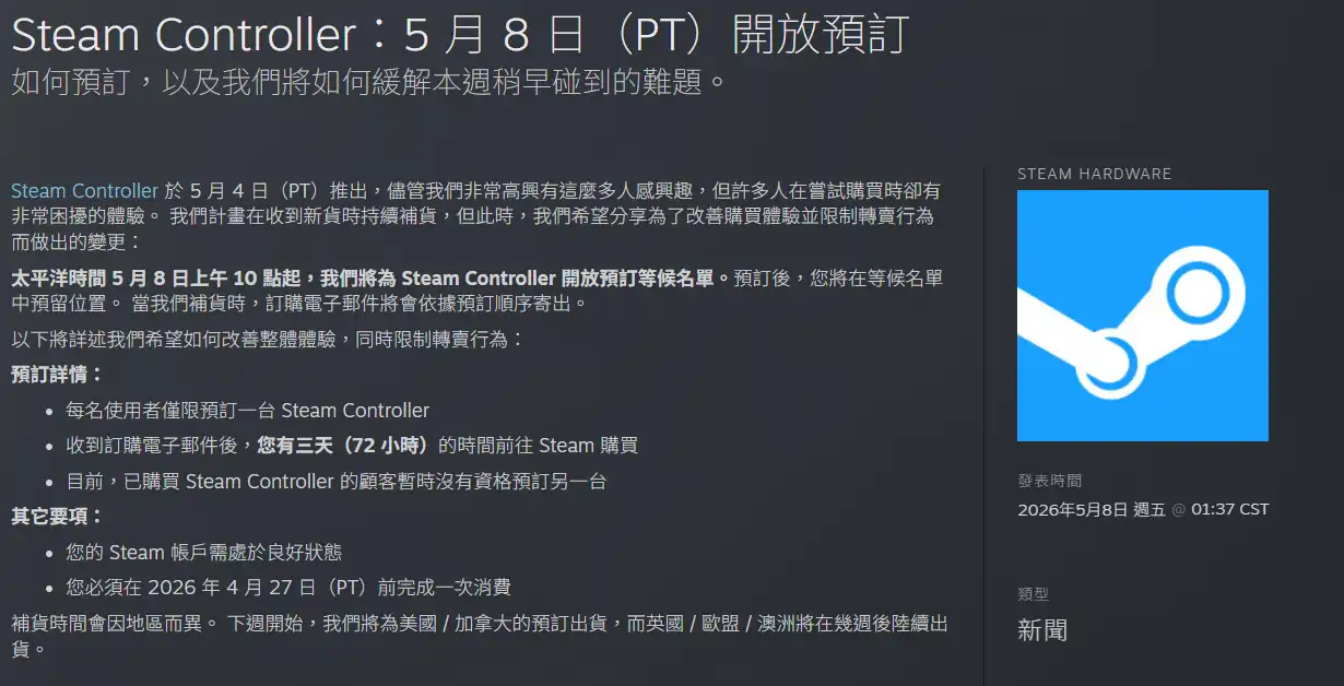 Steam 2