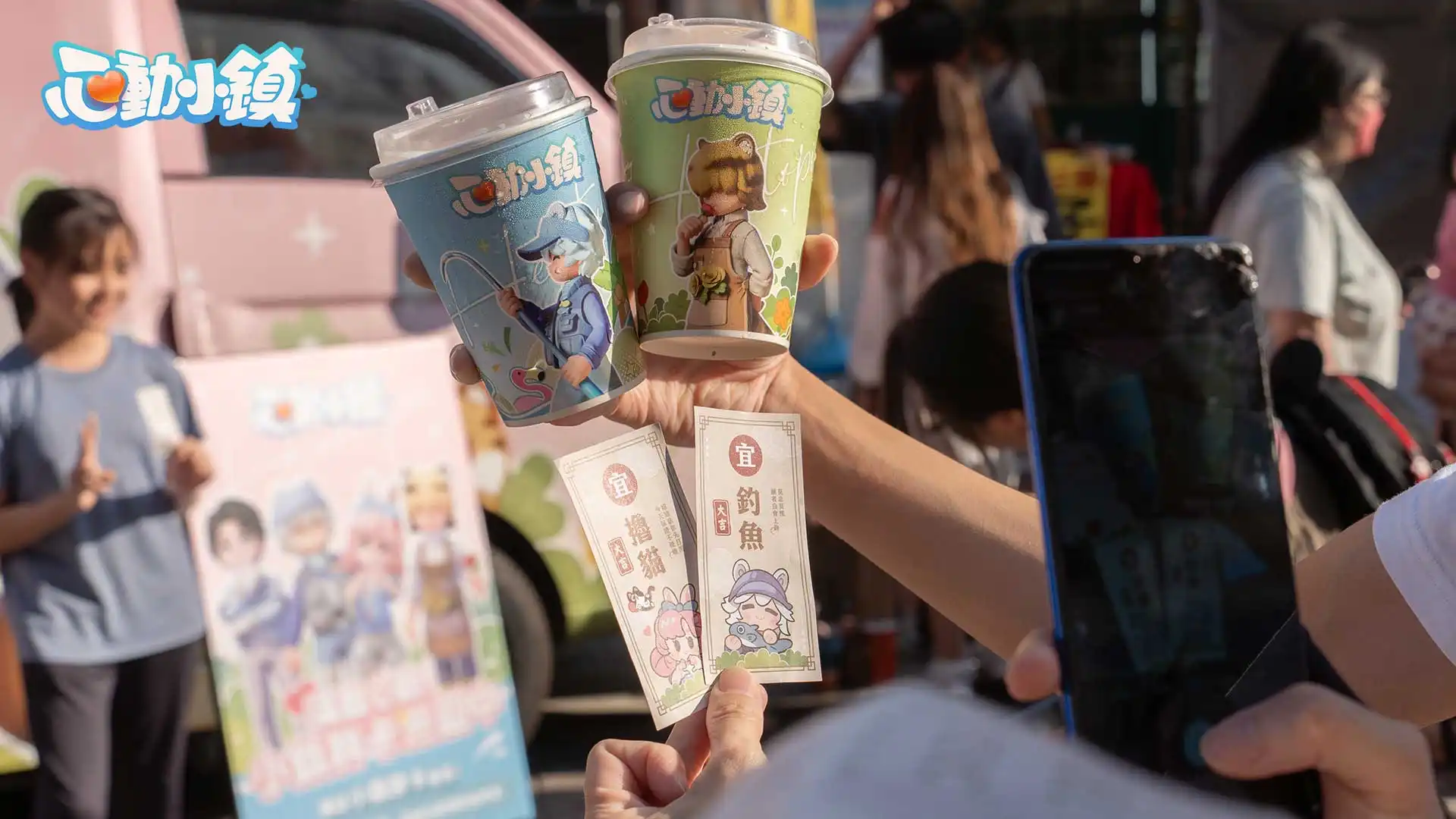 《心動小鎮》全新慶典【拼合街市】5月9日限時開啟！積木系列家具、服飾同步登場！　