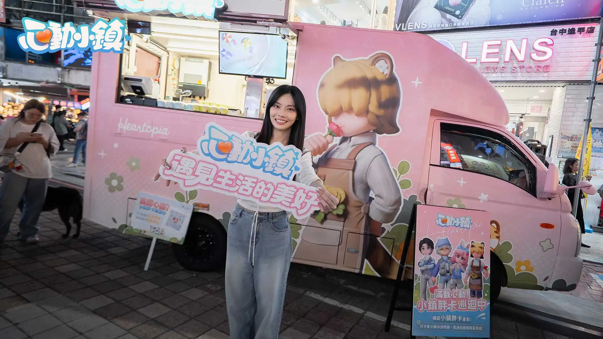 《心動小鎮》全新慶典【拼合街市】5月9日限時開啟！積木系列家具、服飾同步登場！　