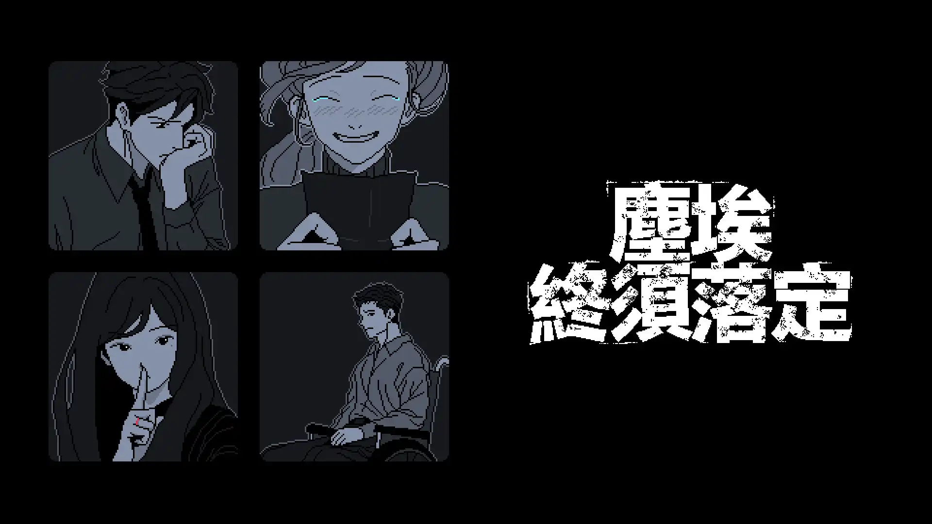 PLAYISM 3