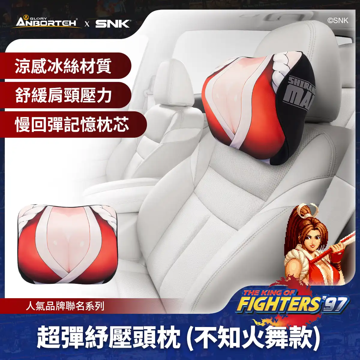 拳皇 3