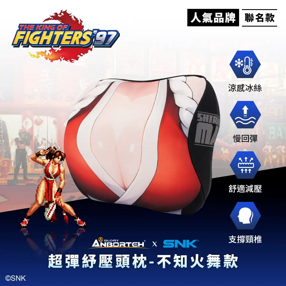 拳皇 2