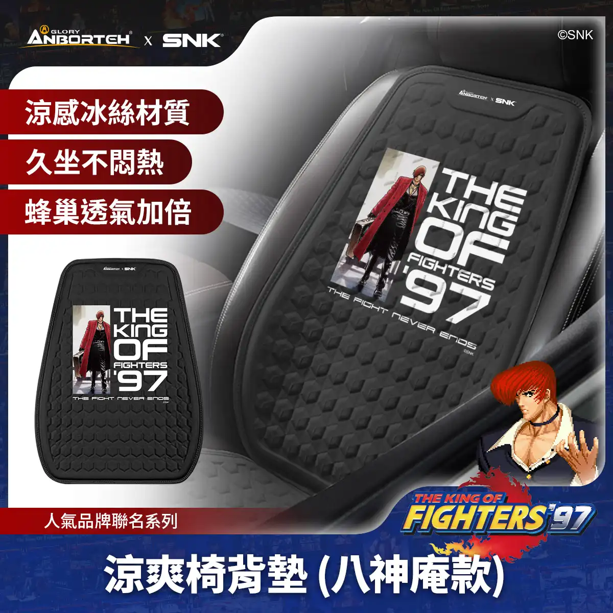 拳皇 4
