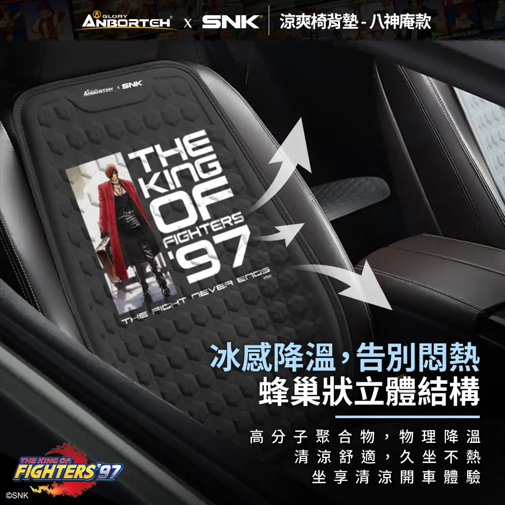 拳皇5