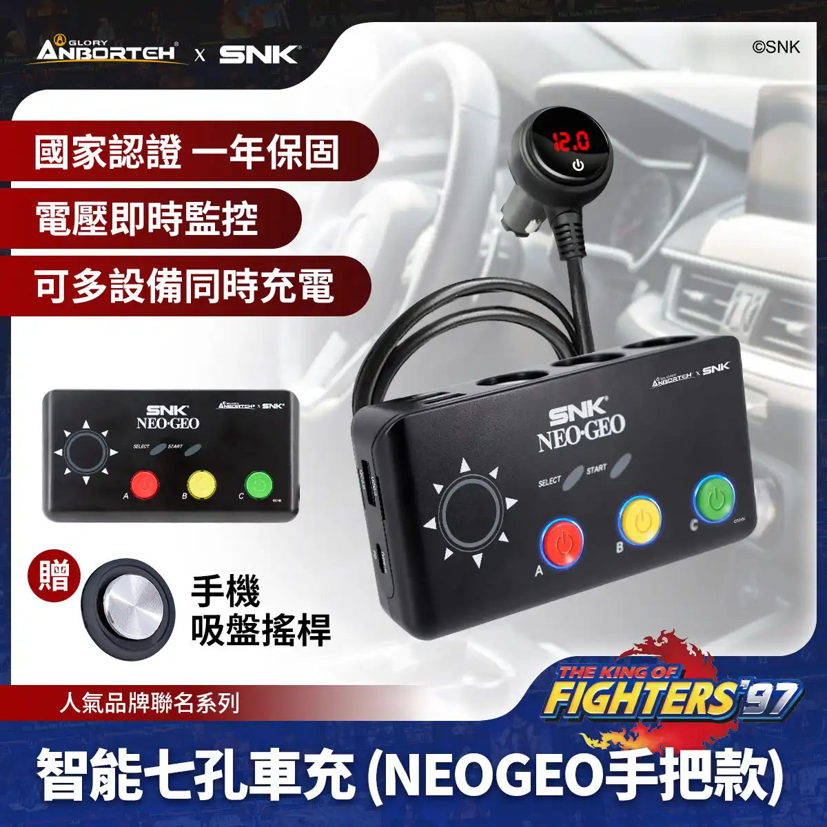 拳皇 6