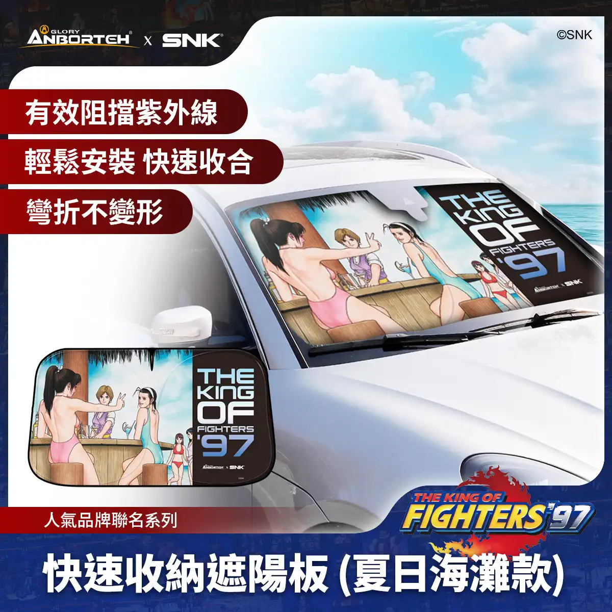 拳皇 9