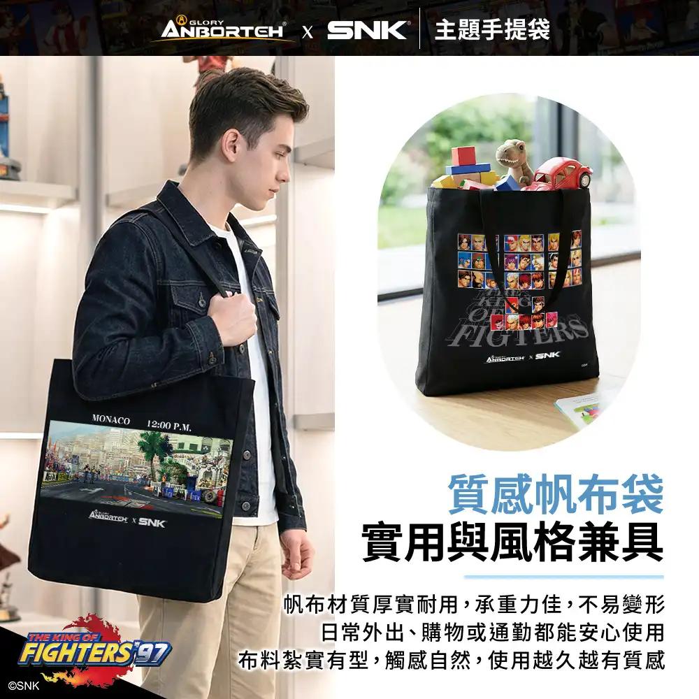 拳皇 11