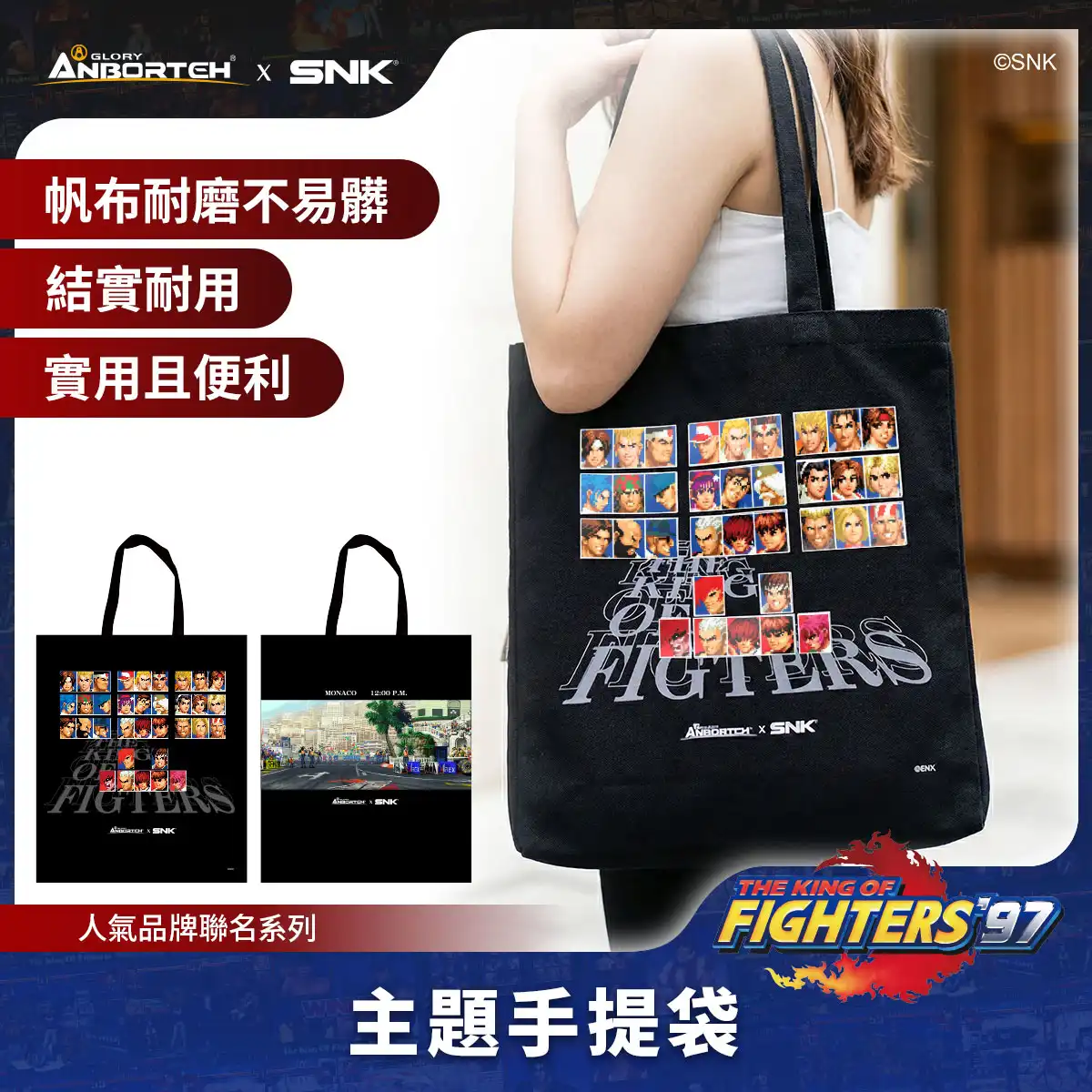 拳皇 10