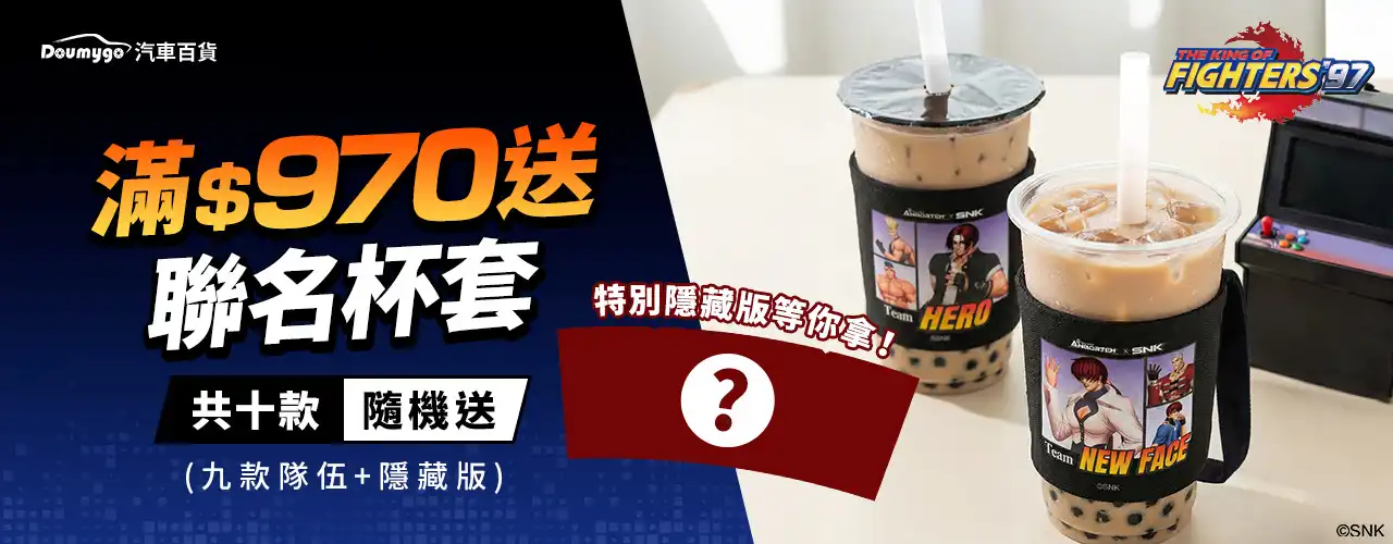 拳皇 12