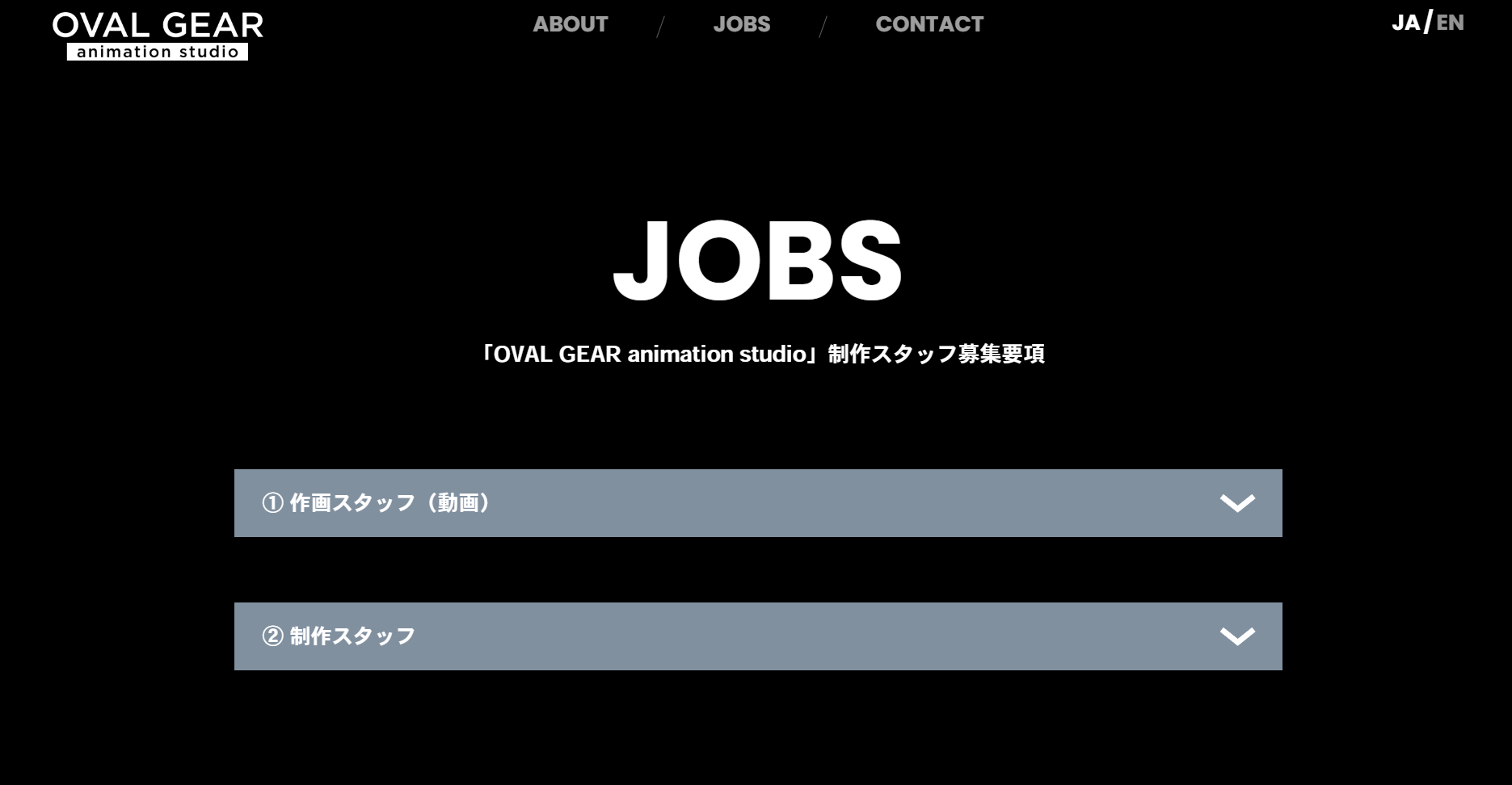 傳奇再現！《阿基拉》名導大友克洋宣布成立全新動畫工作室「OVAL GEAR」劍指全球市場